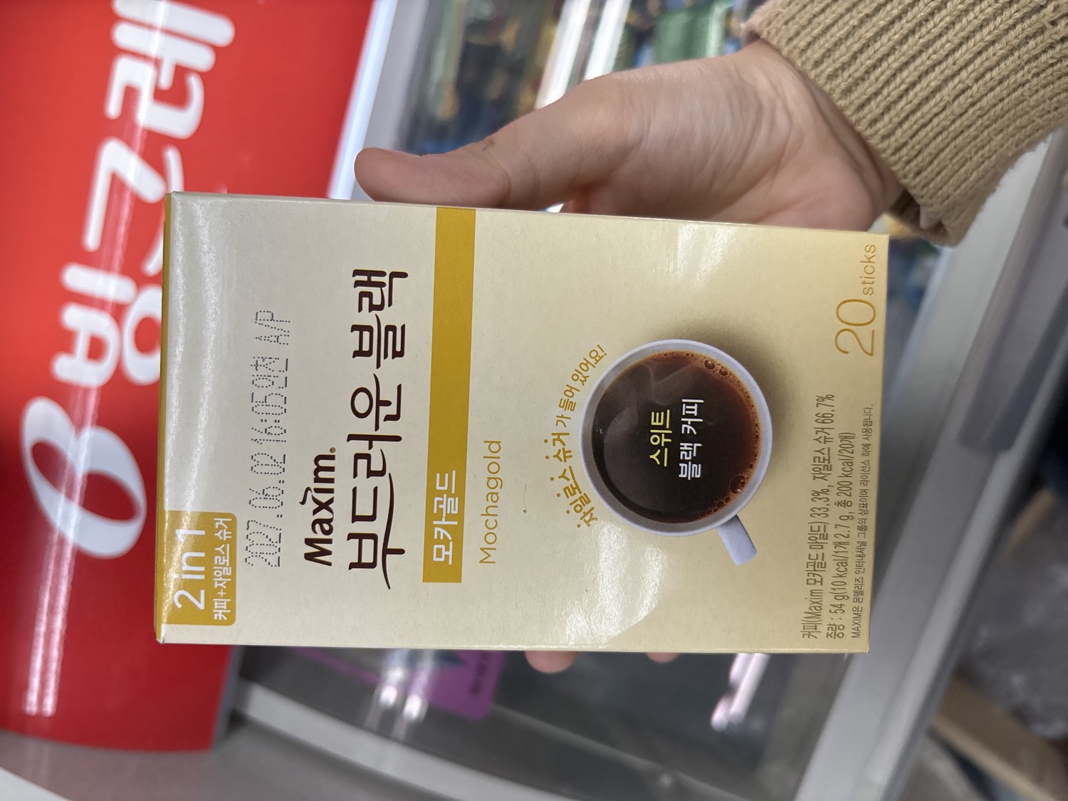 Maxim Mocha Gold