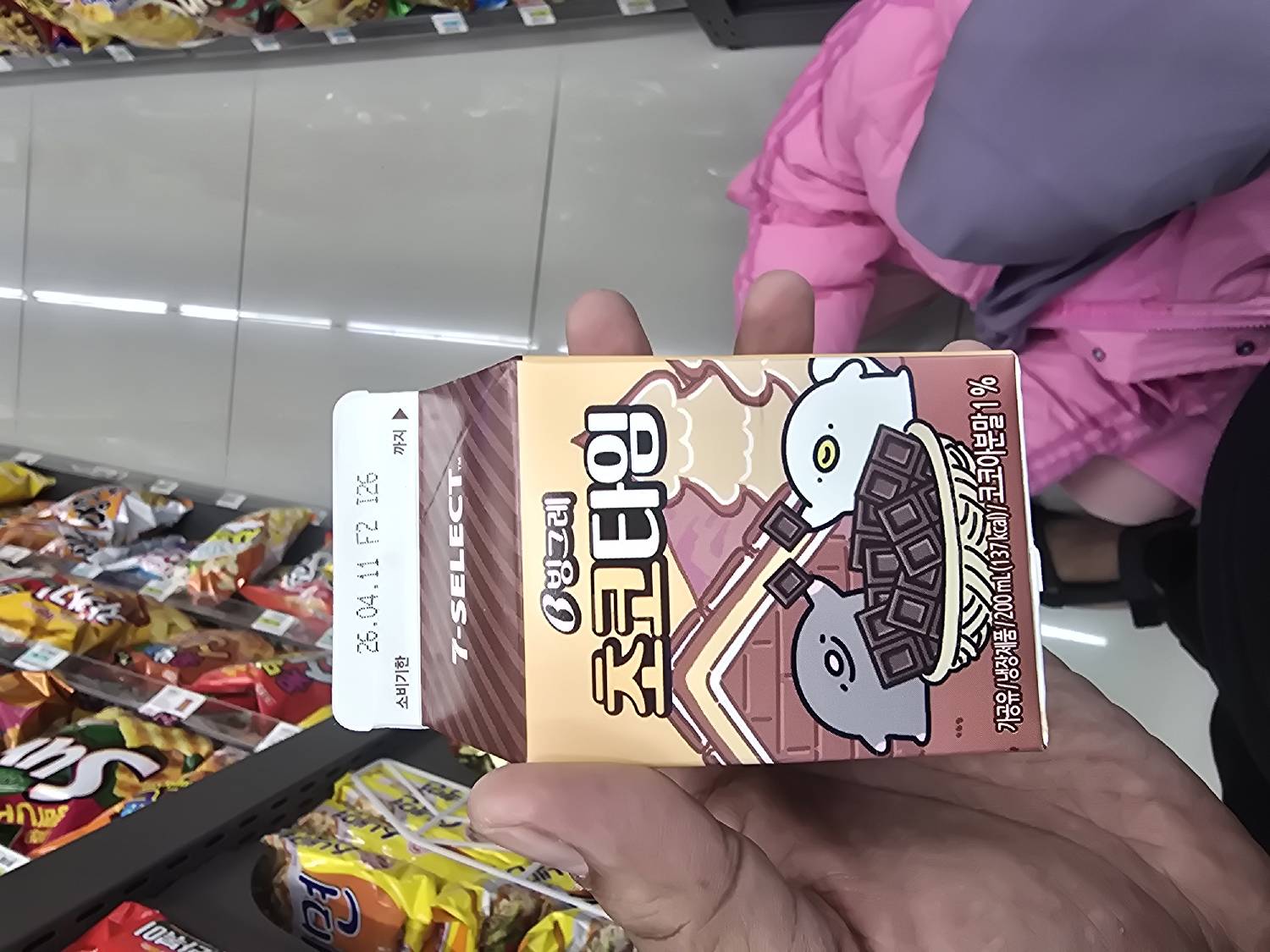 Choco Time