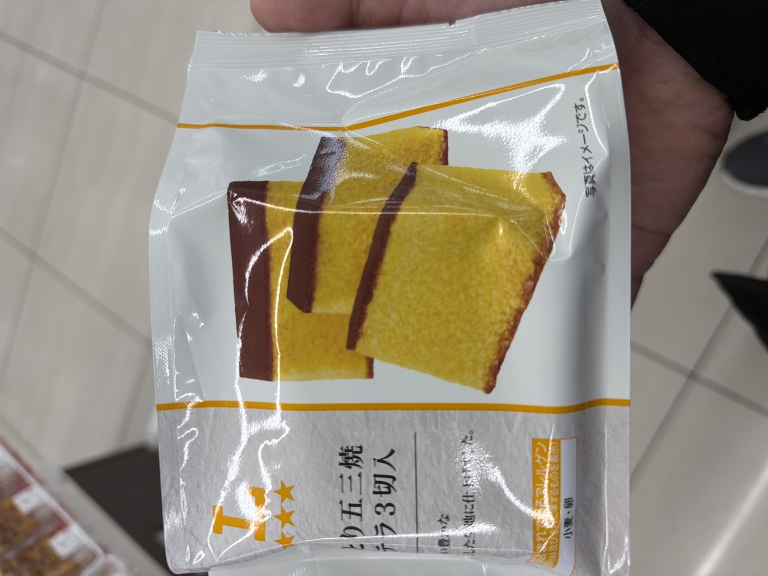 Gosanyaki Castella