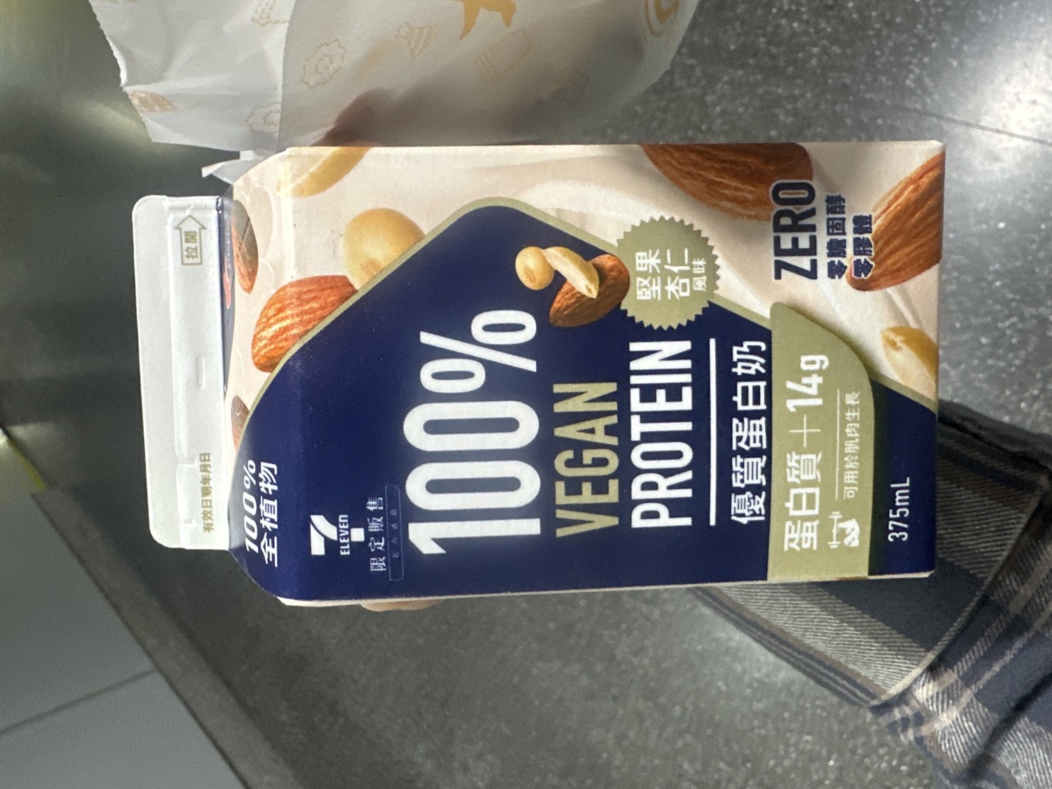Vegan protein