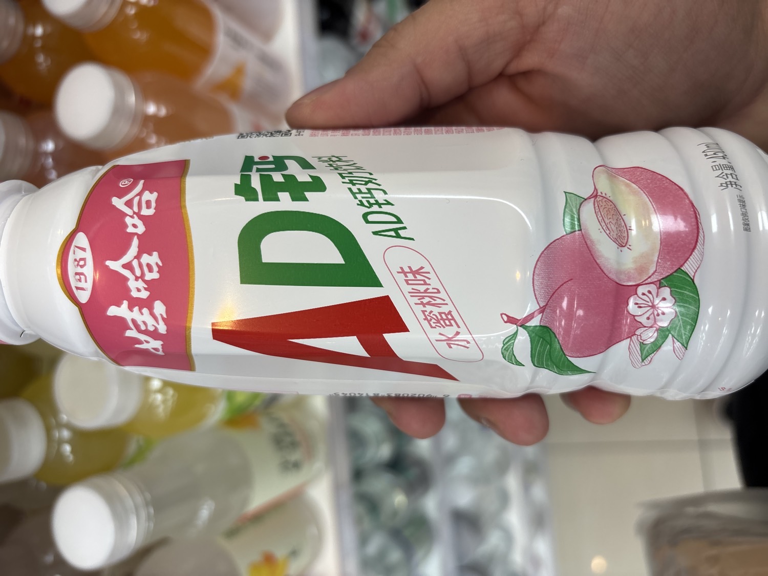 Wahaha AD Calcium Milk Drink (Peach Flavor)