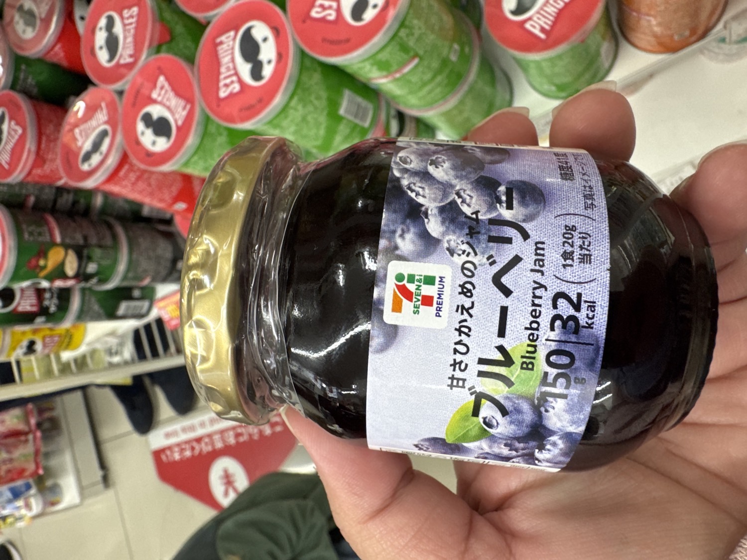 Blueberry Jam