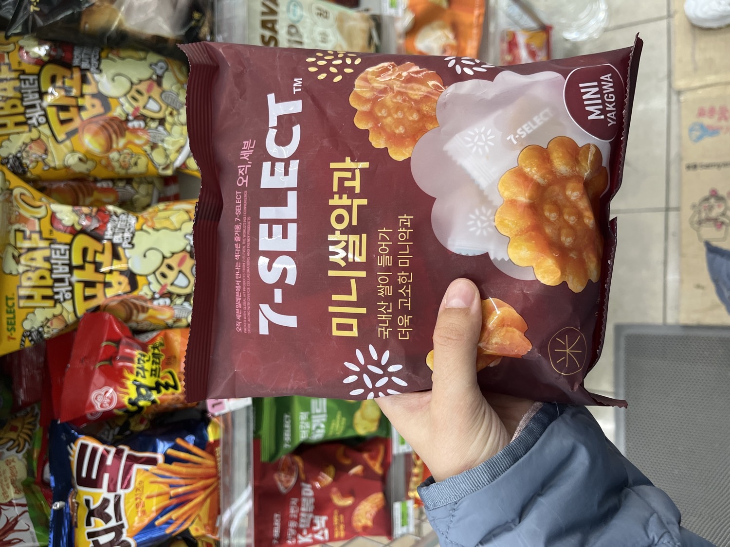 Honey Pastry