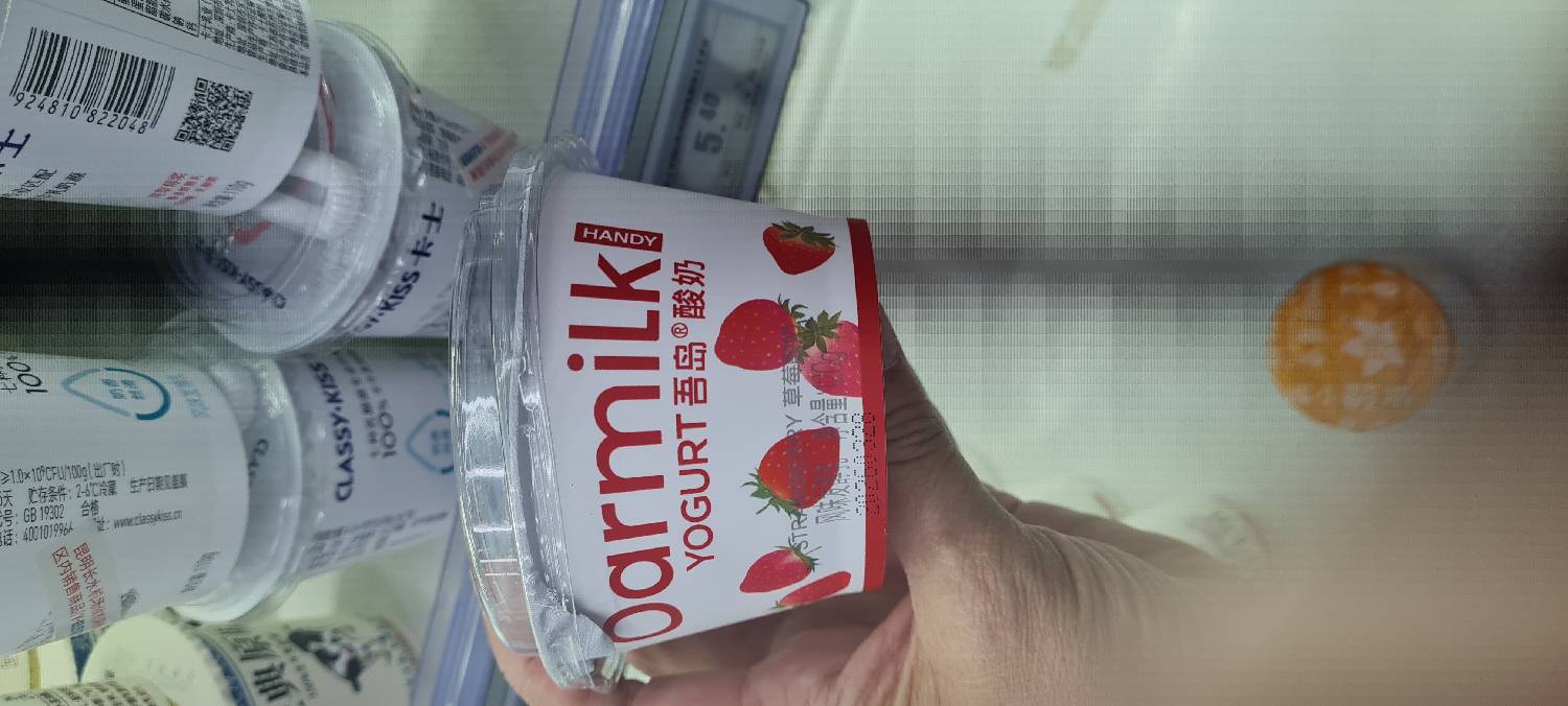 Oarmilk YOGURT HANDY (Strawberry)