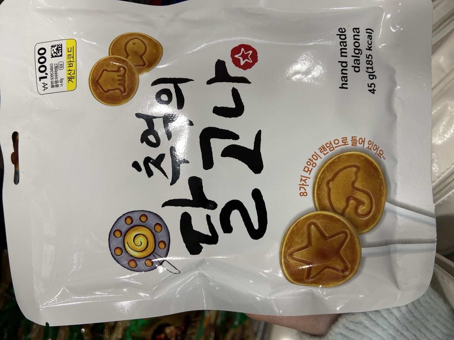 Korean Sponge Candy(dalgona)