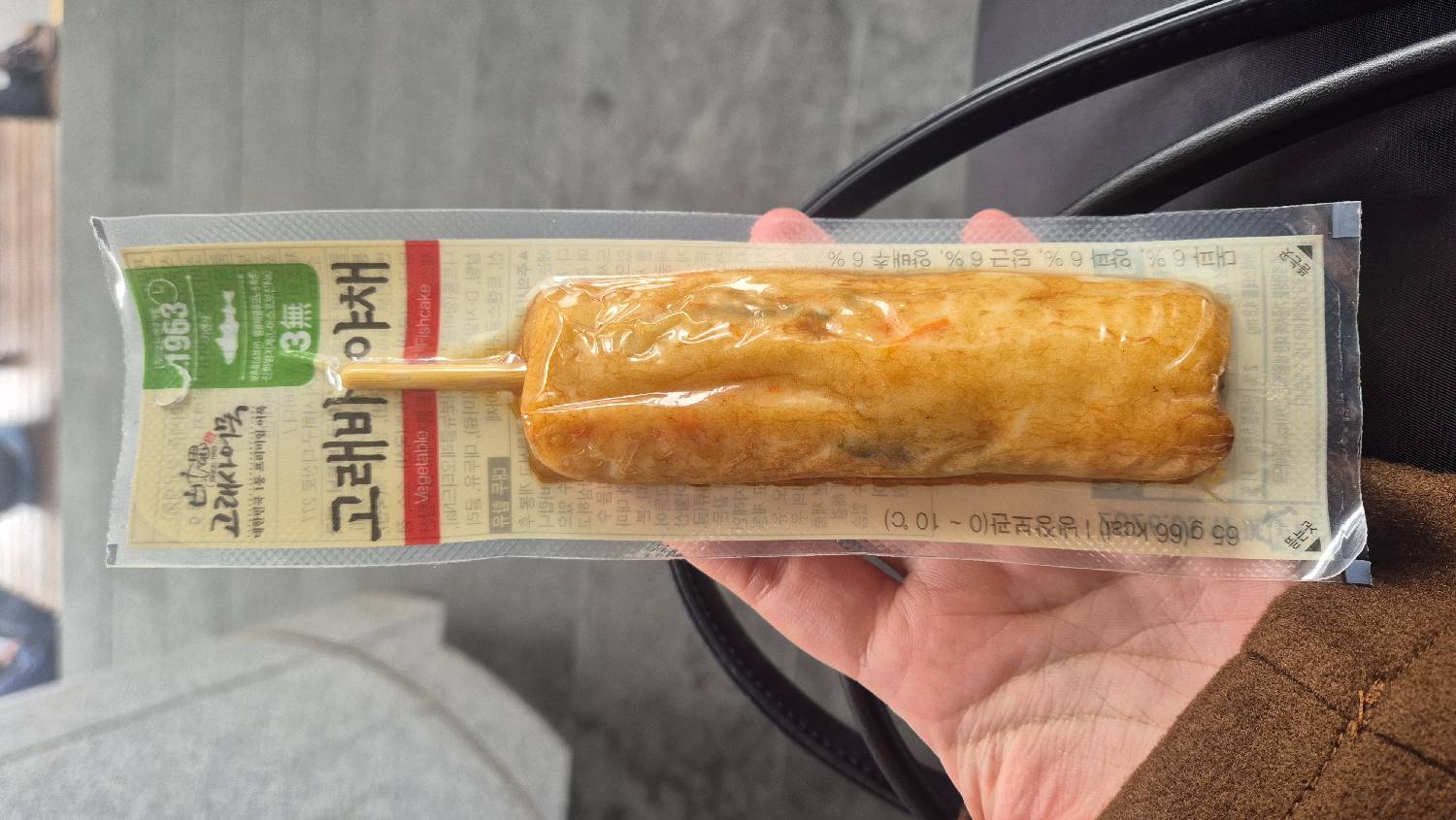 Vegetable Fishcake Bar
