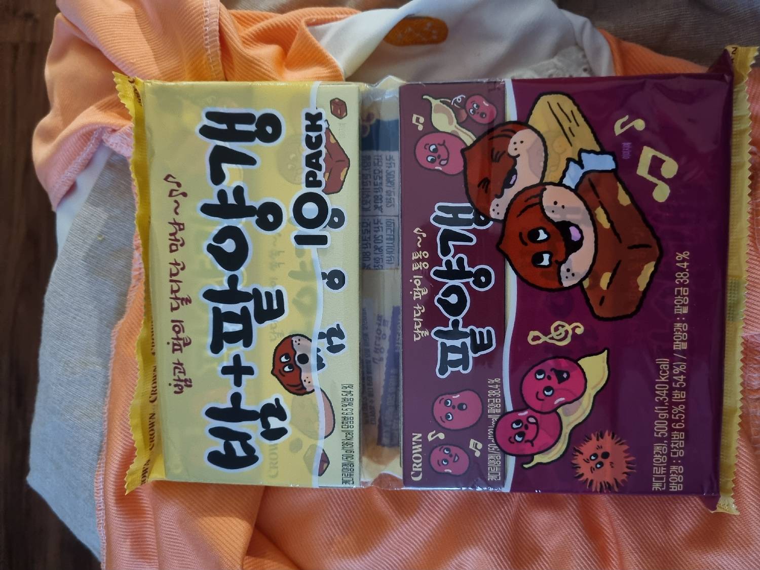Chestnut & Red Bean Jelly Bar