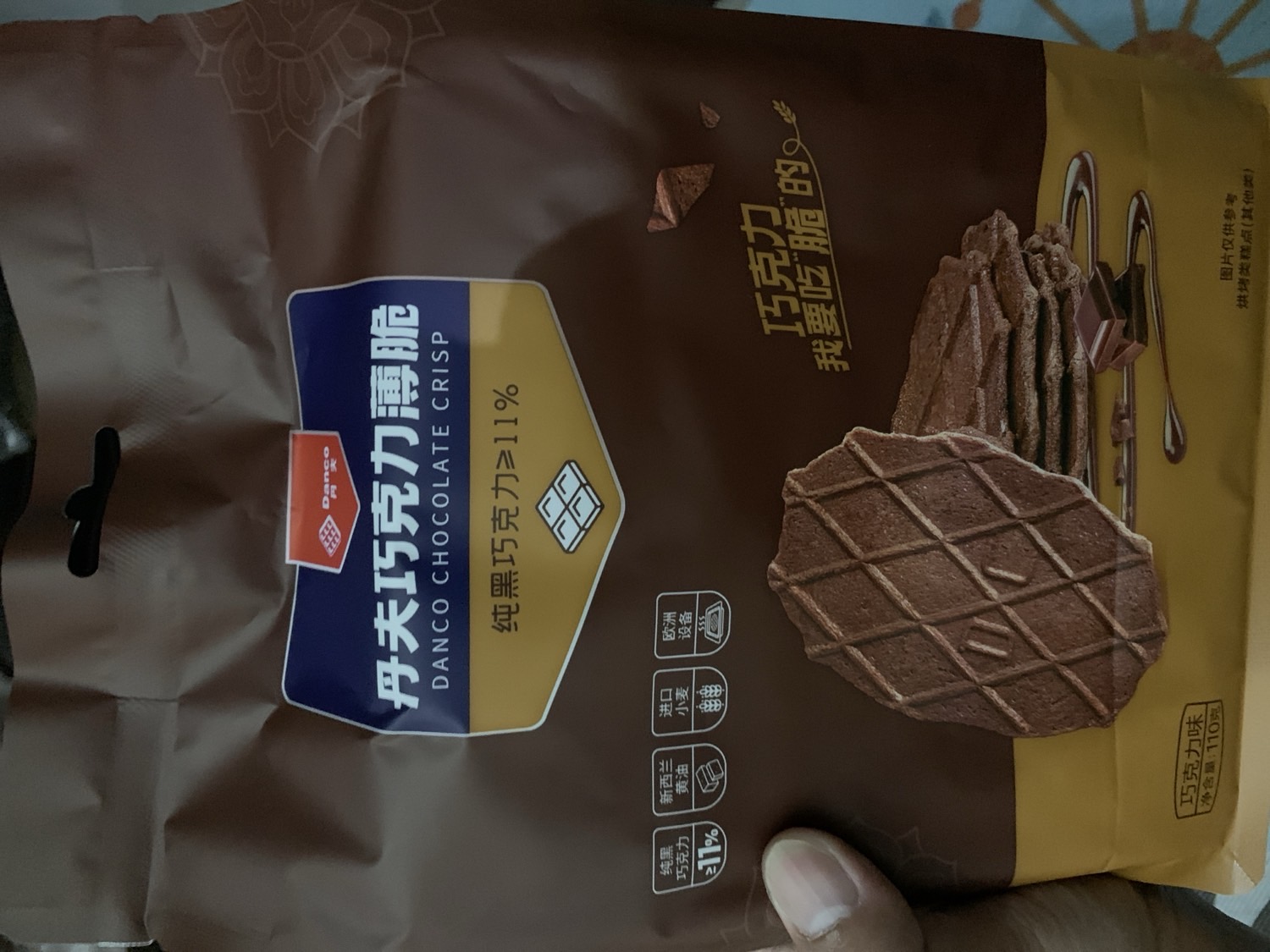 Danco Chocolate Crisp