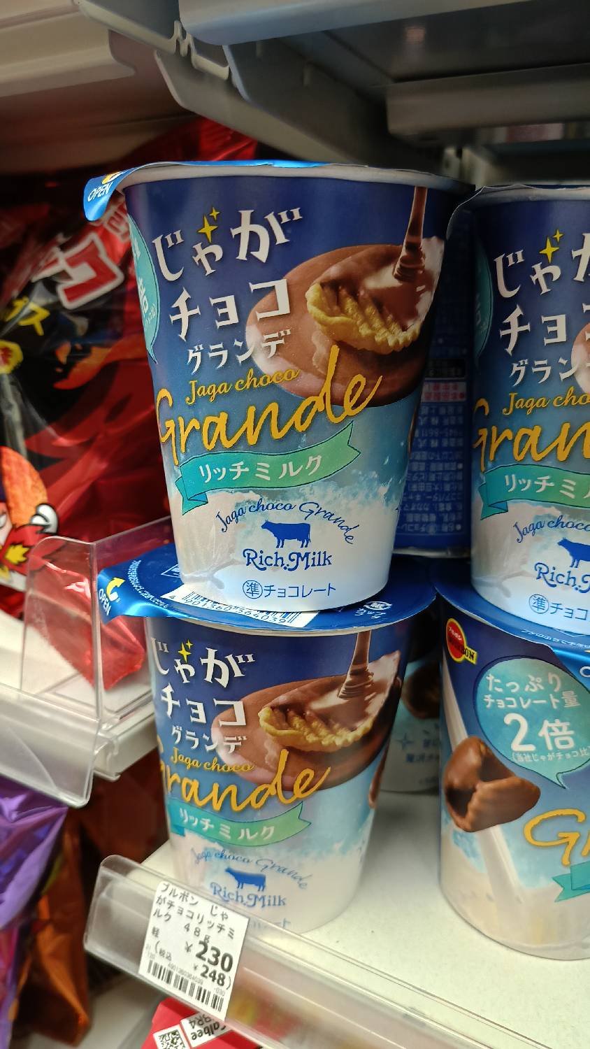 Jaga Choco