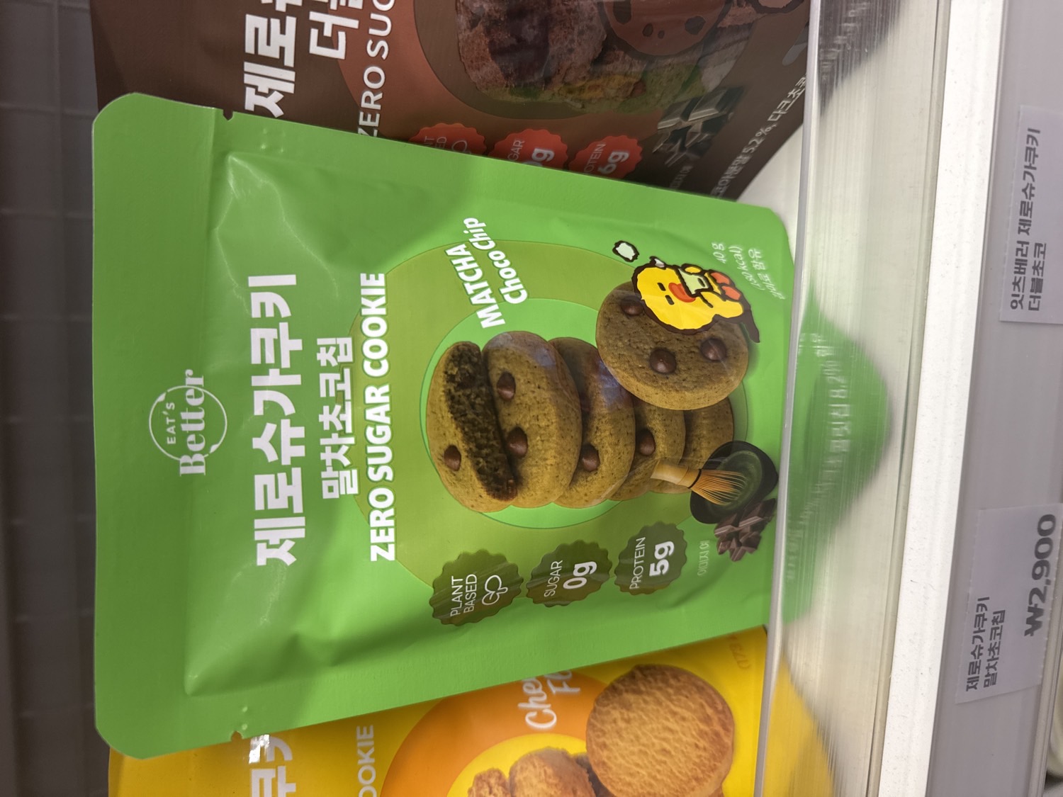 Matcha Choco Chip