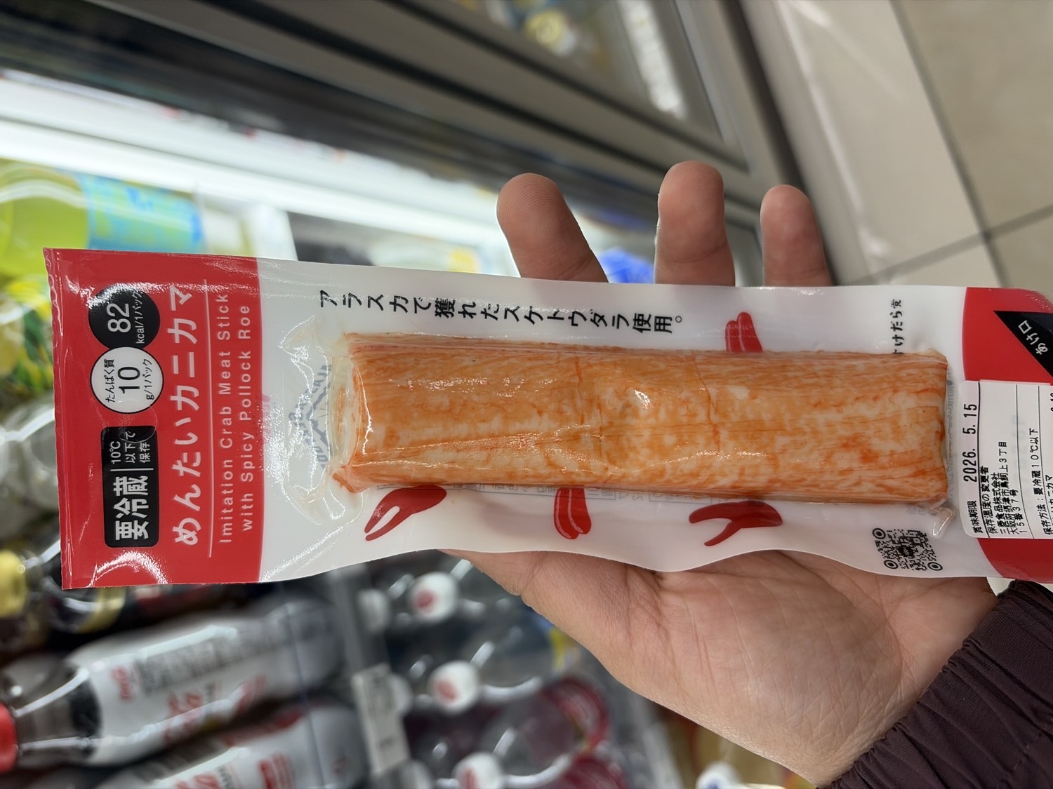 Imitation Crab Meat Stick with Spicy Pollock Roe