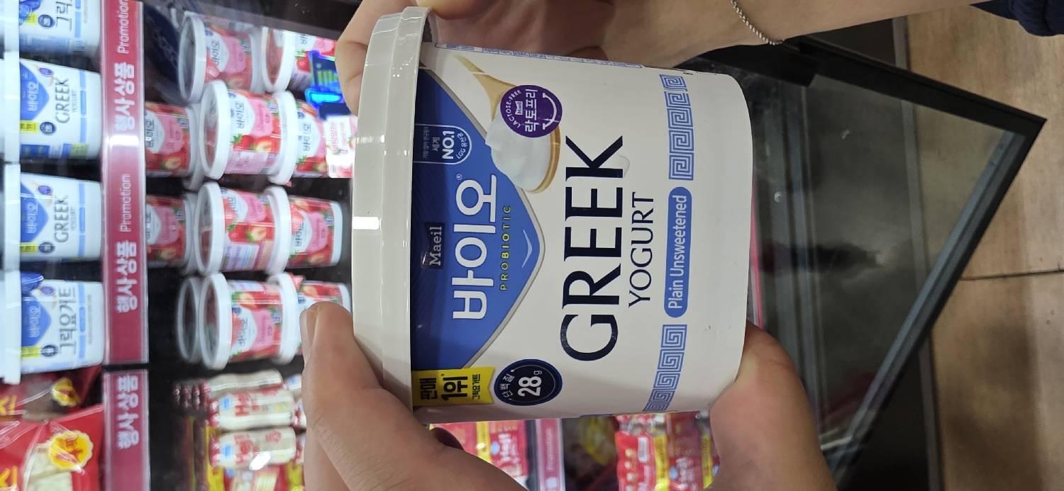 GREEK Yogurt