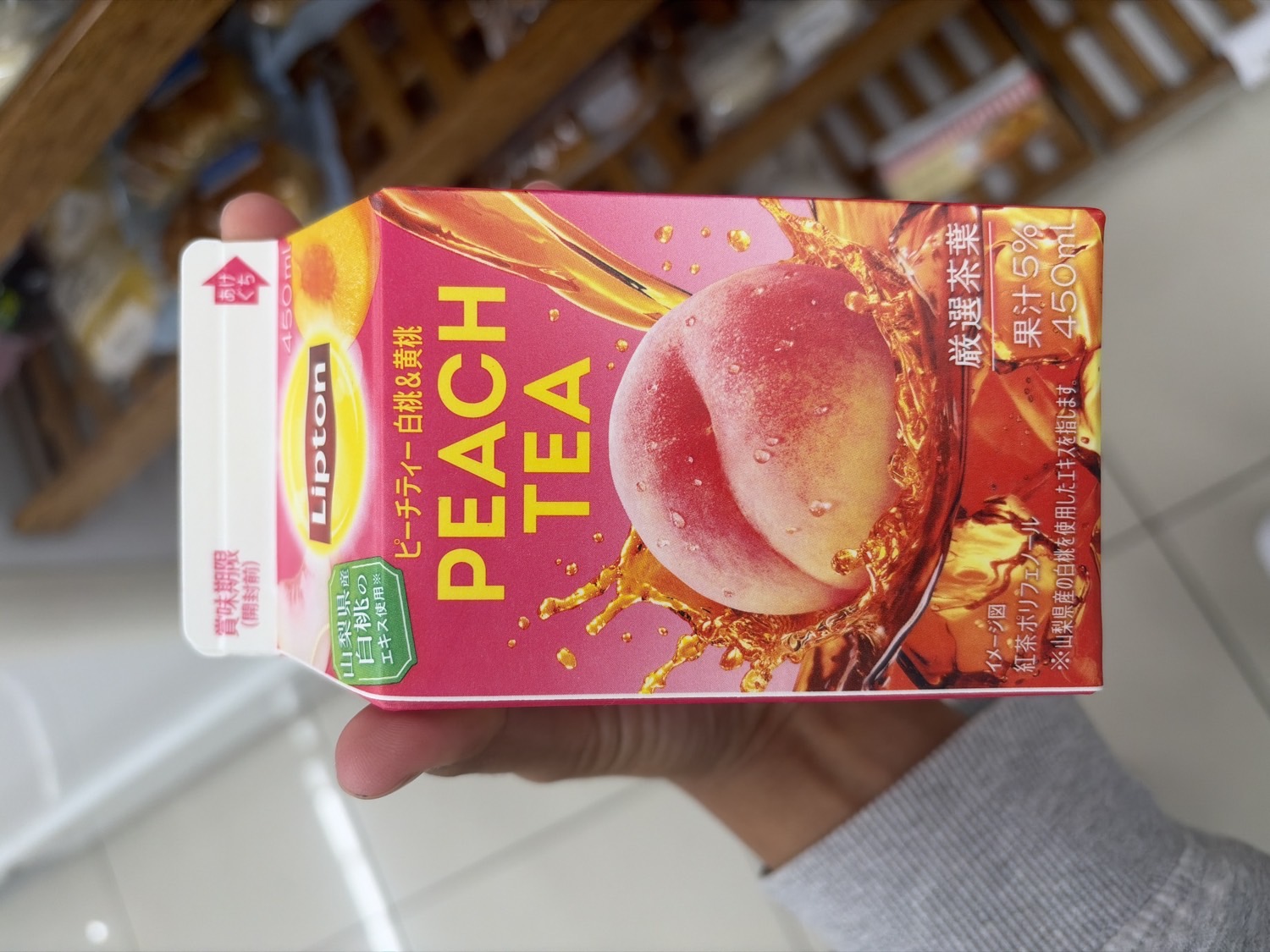 Peach Tea