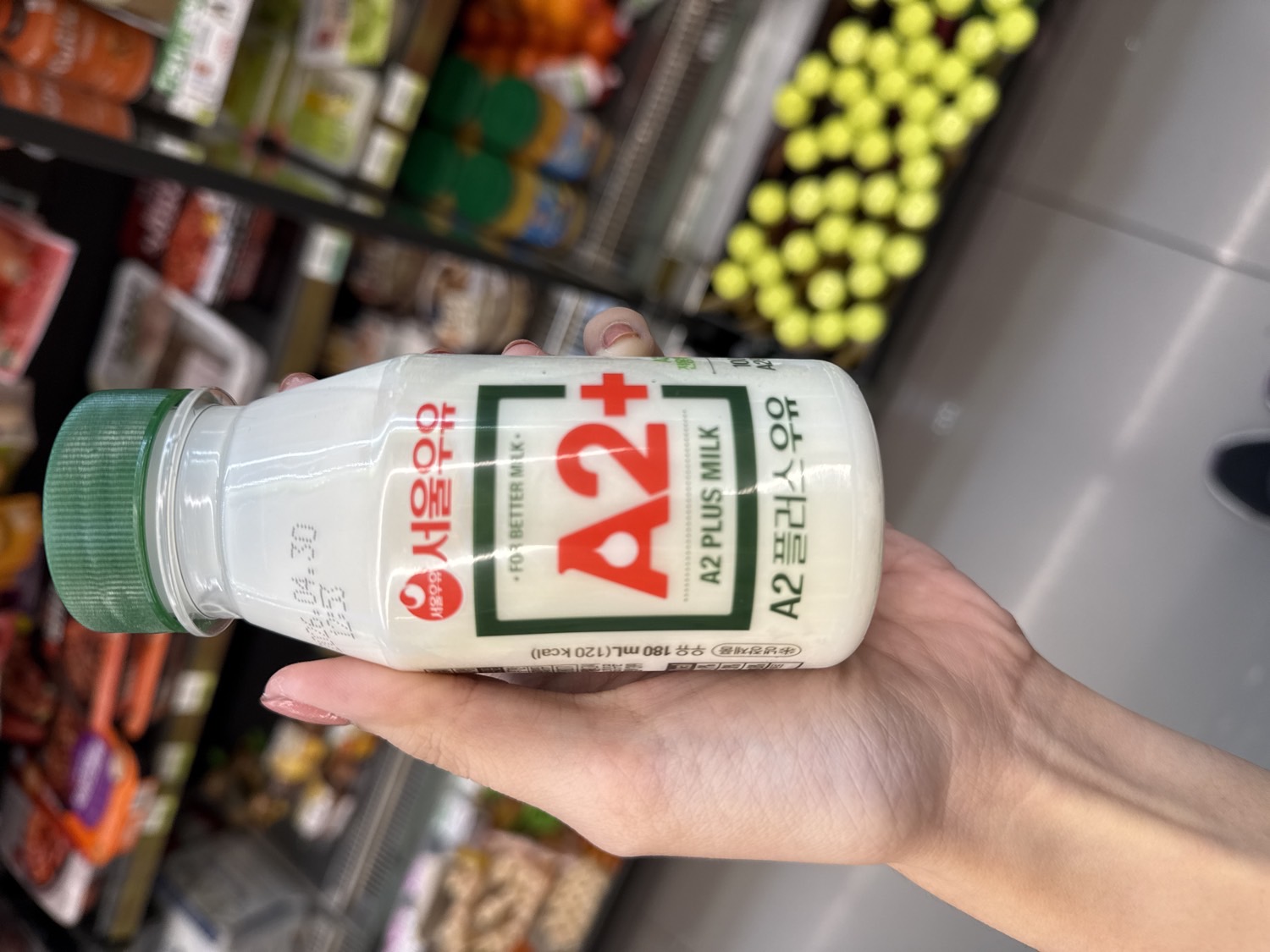 A2 plus Milk