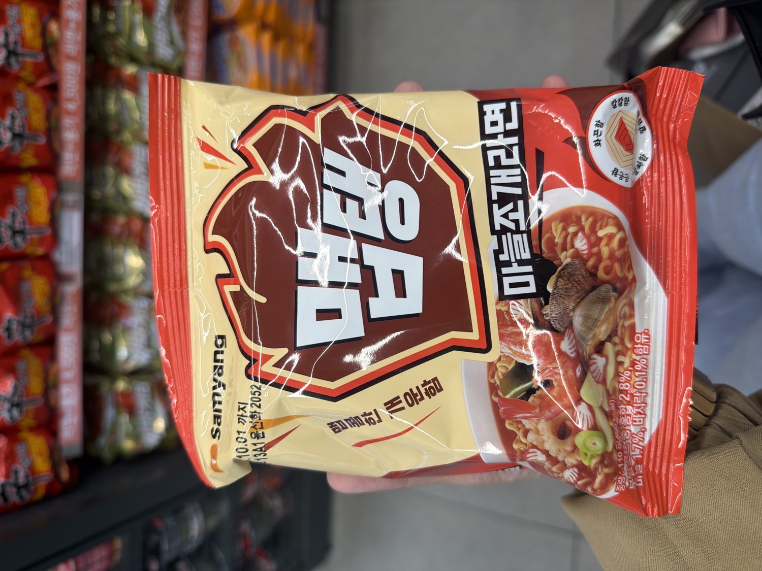 Samyang Maeptang Garlic Clam Ramen