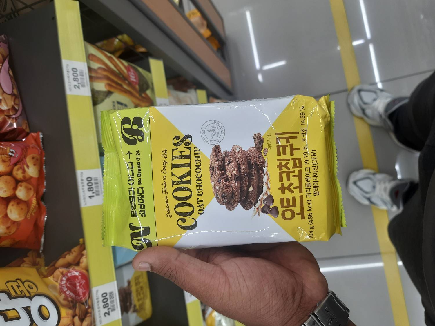 Oat Chocolate Cookies