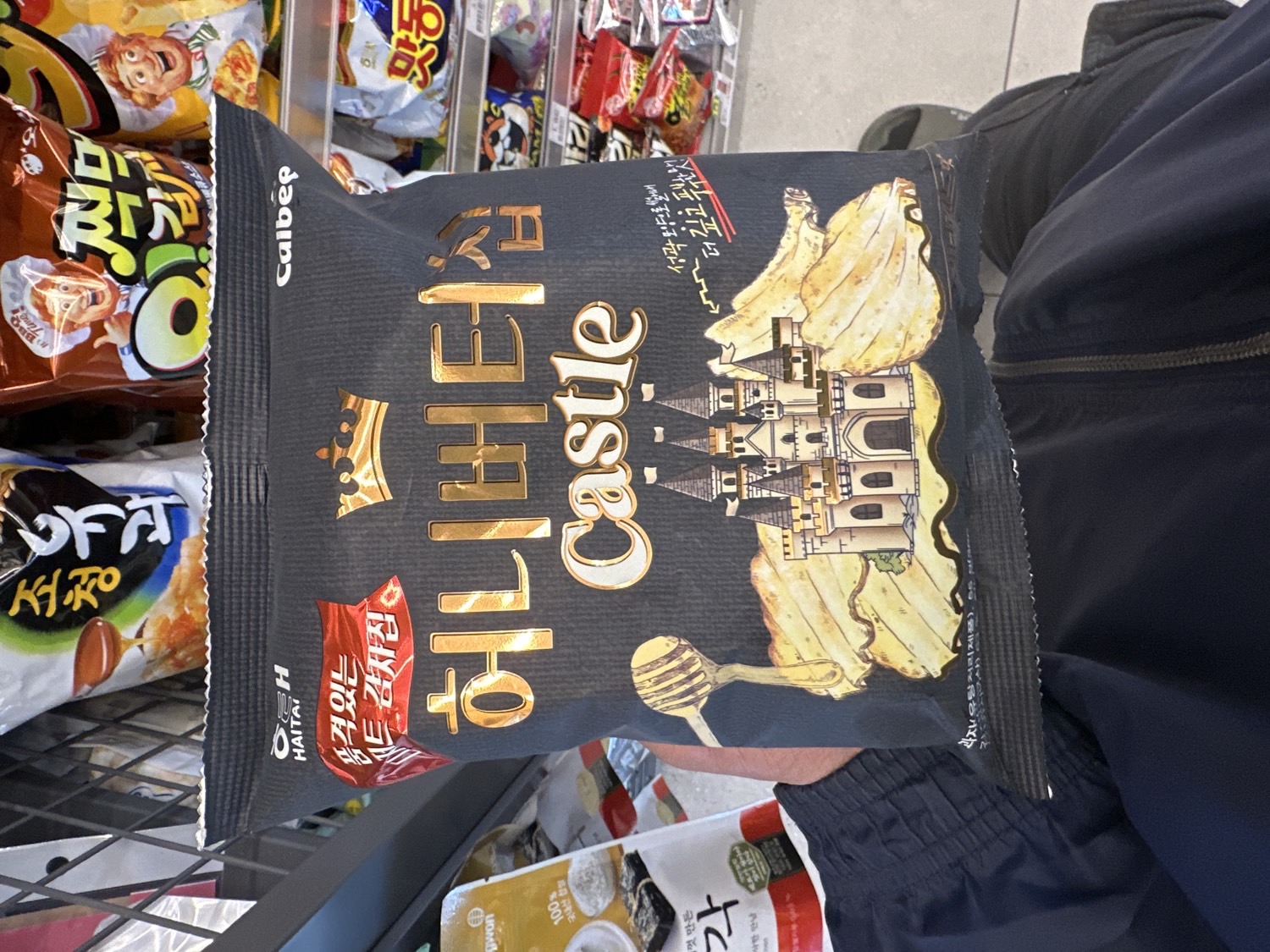 Honey Butter Chip Castle (Garlic Bread Flavor)