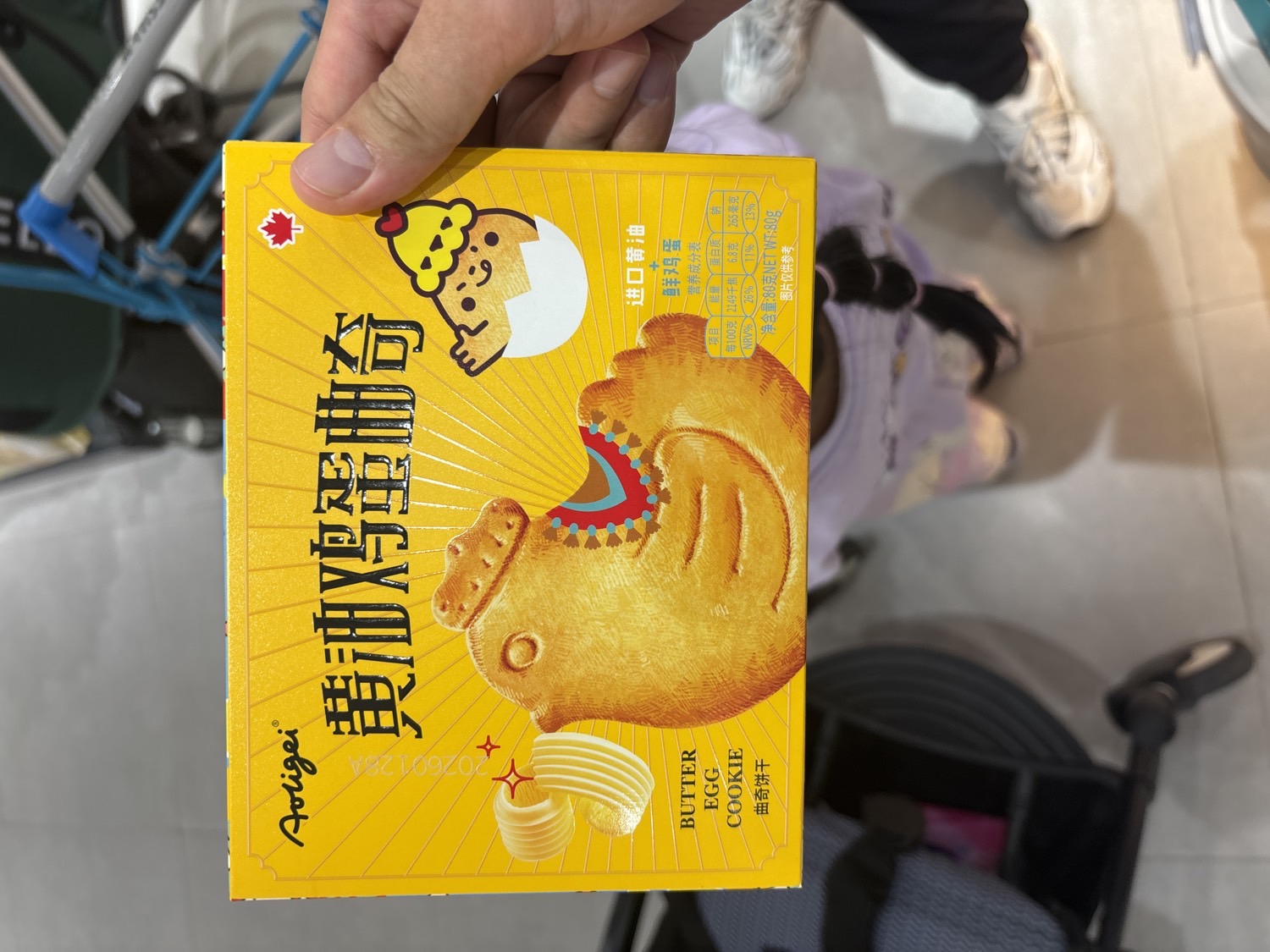 Butter Egg Cookie