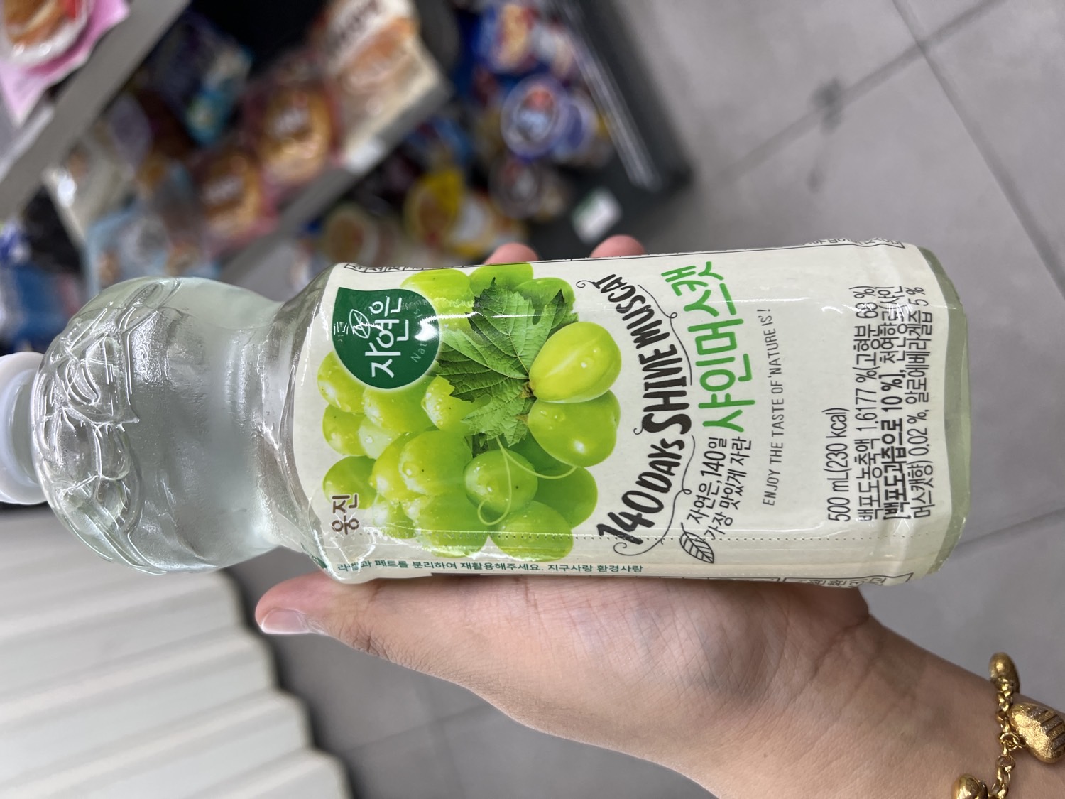 Shine Muscat