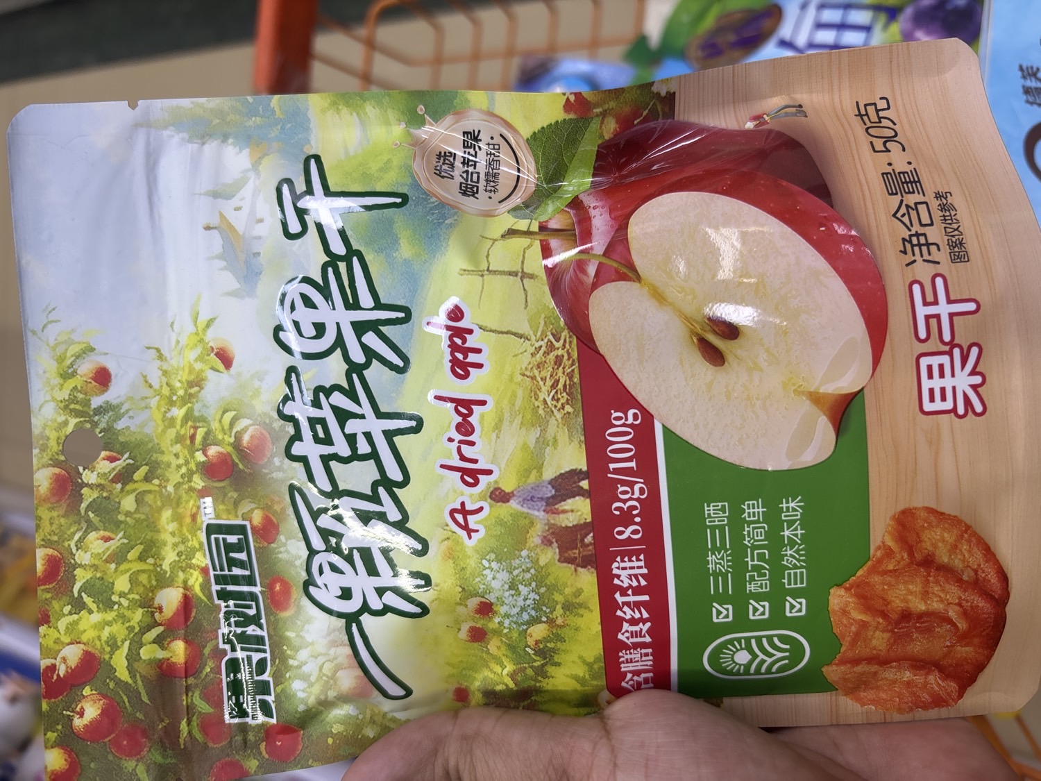 Dried apple