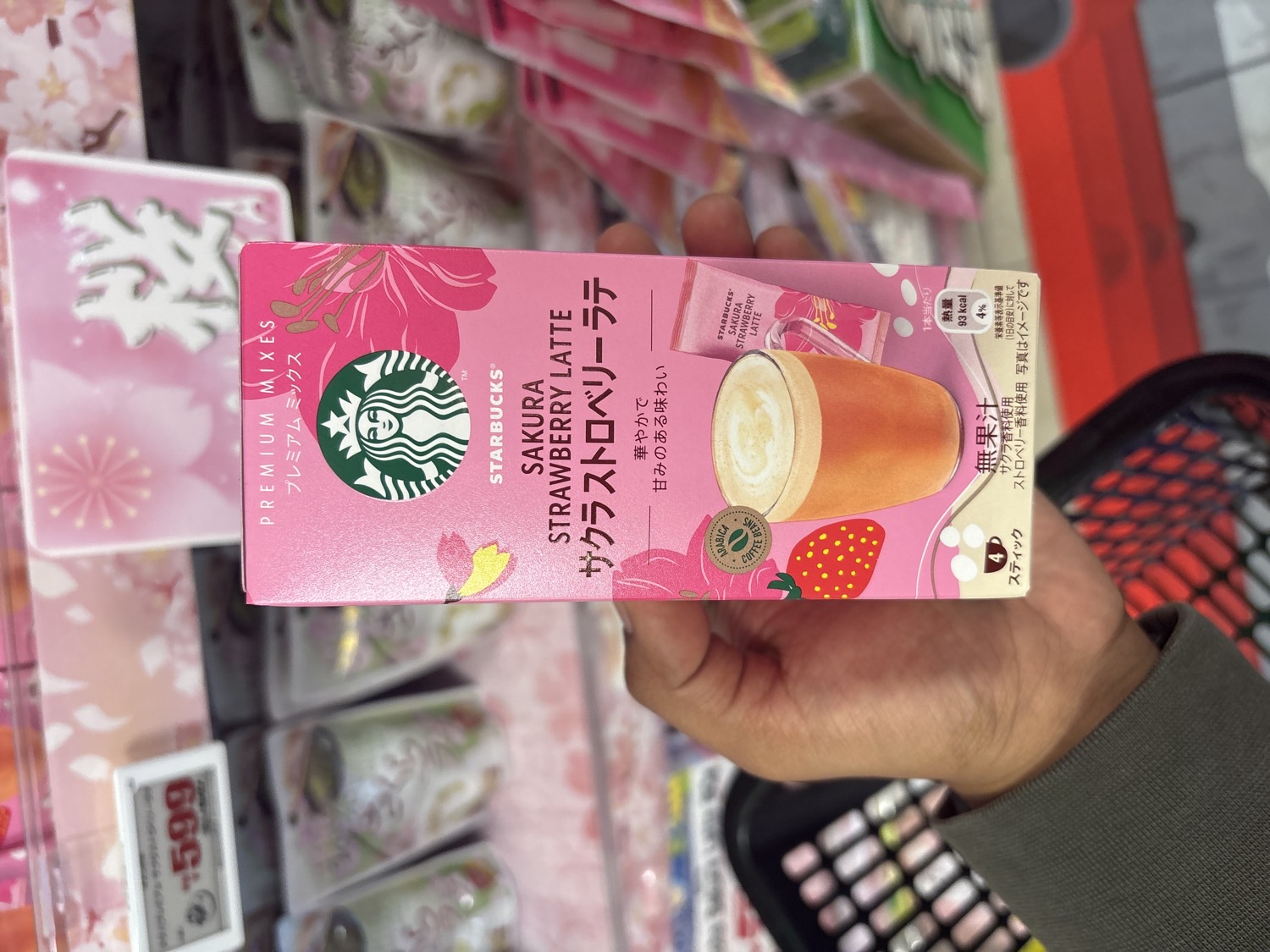Sakura Strawberry Latte