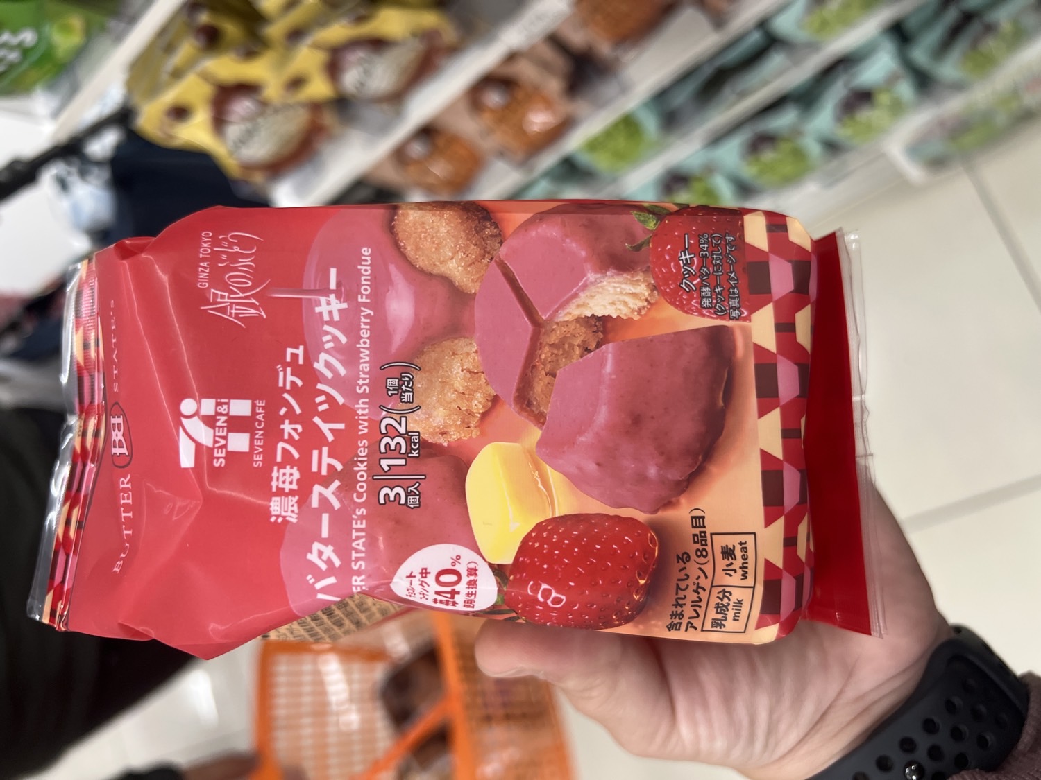 BUTTER STATE's Cookies with Strawberry Fondue
