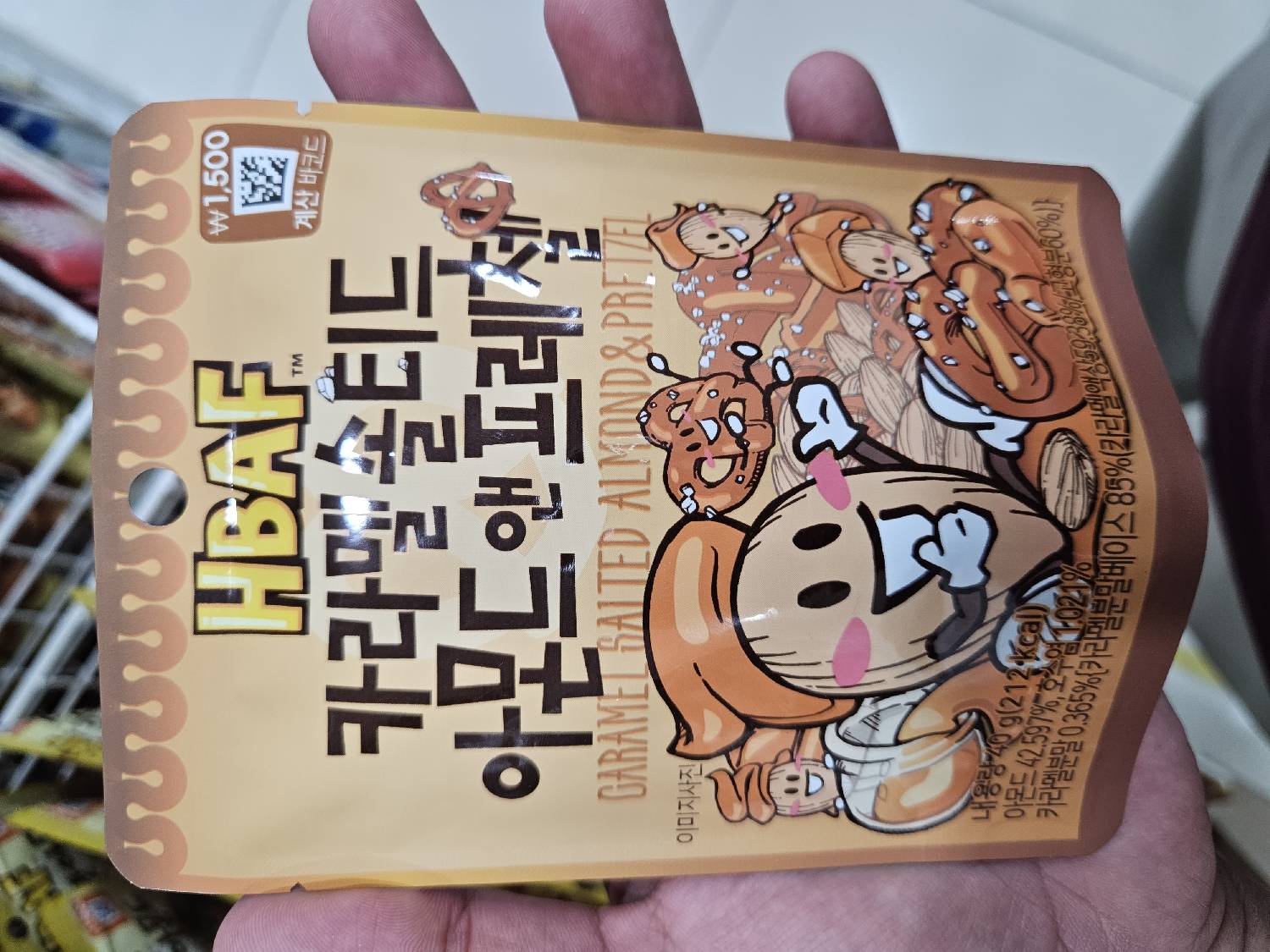 HBAF Caramel Salted Almond & Pretzel