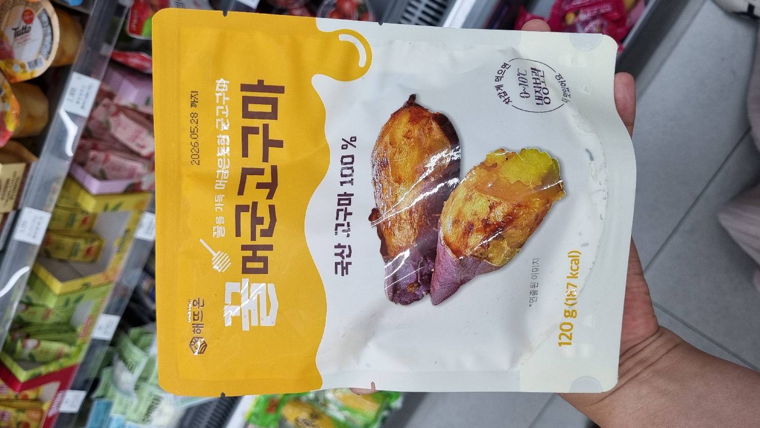 Honey-filled Roasted Sweet Potato