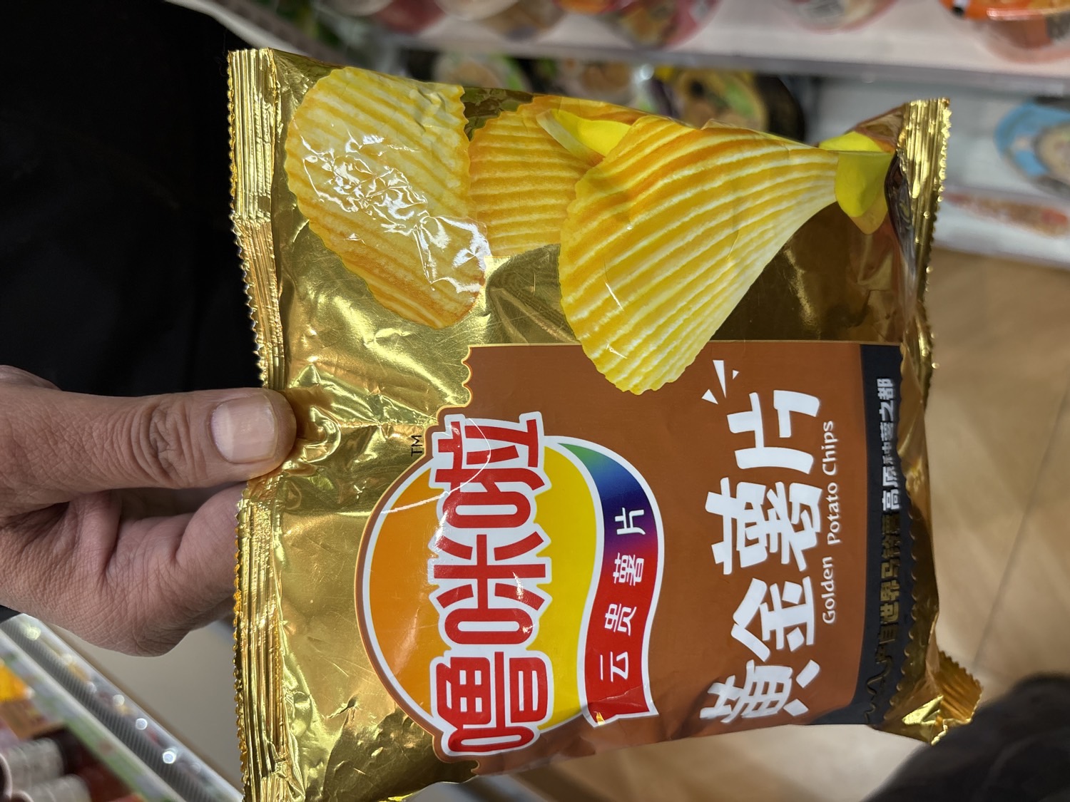 Golden Potato Chips