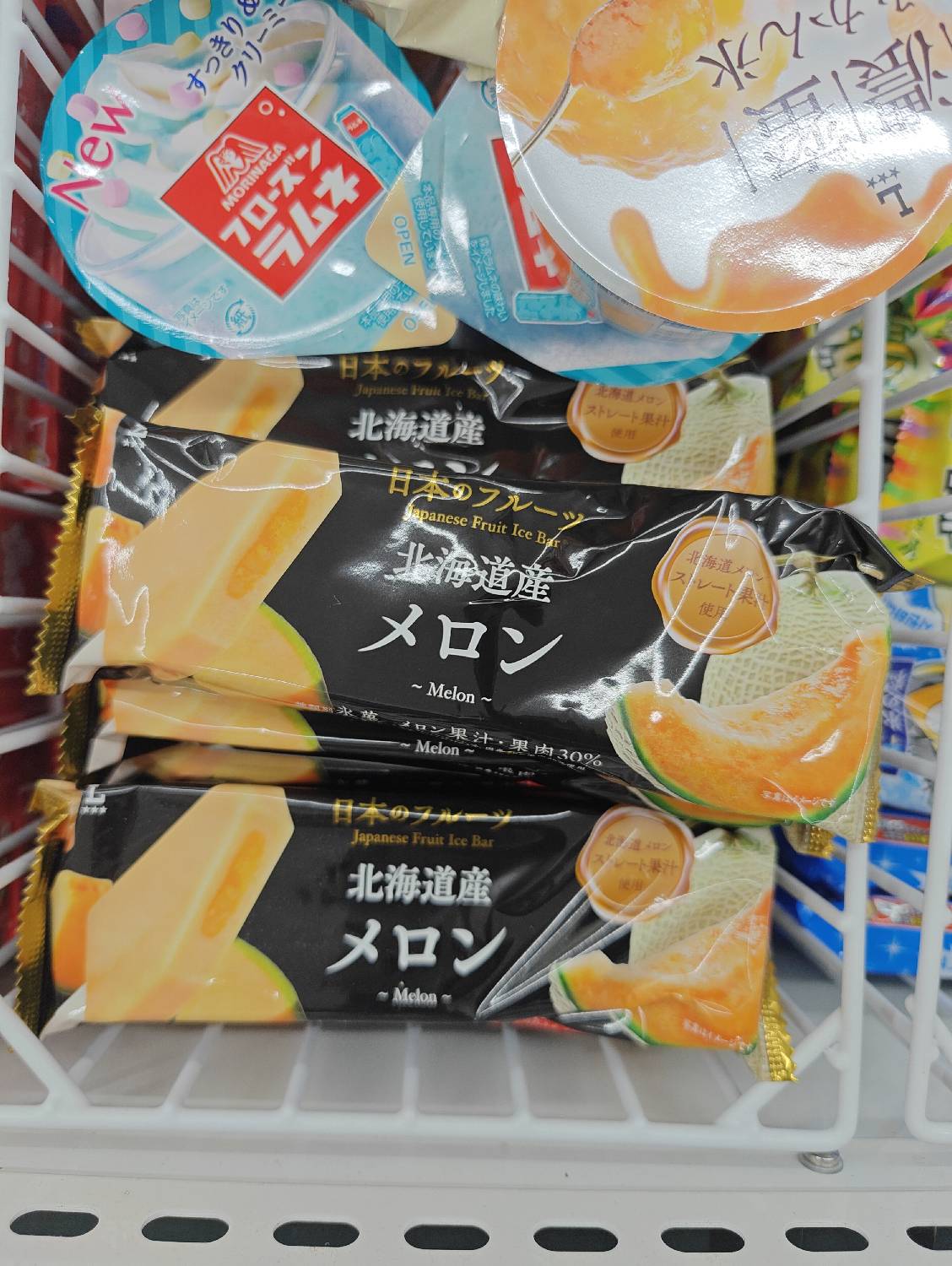 Melon Ice bar