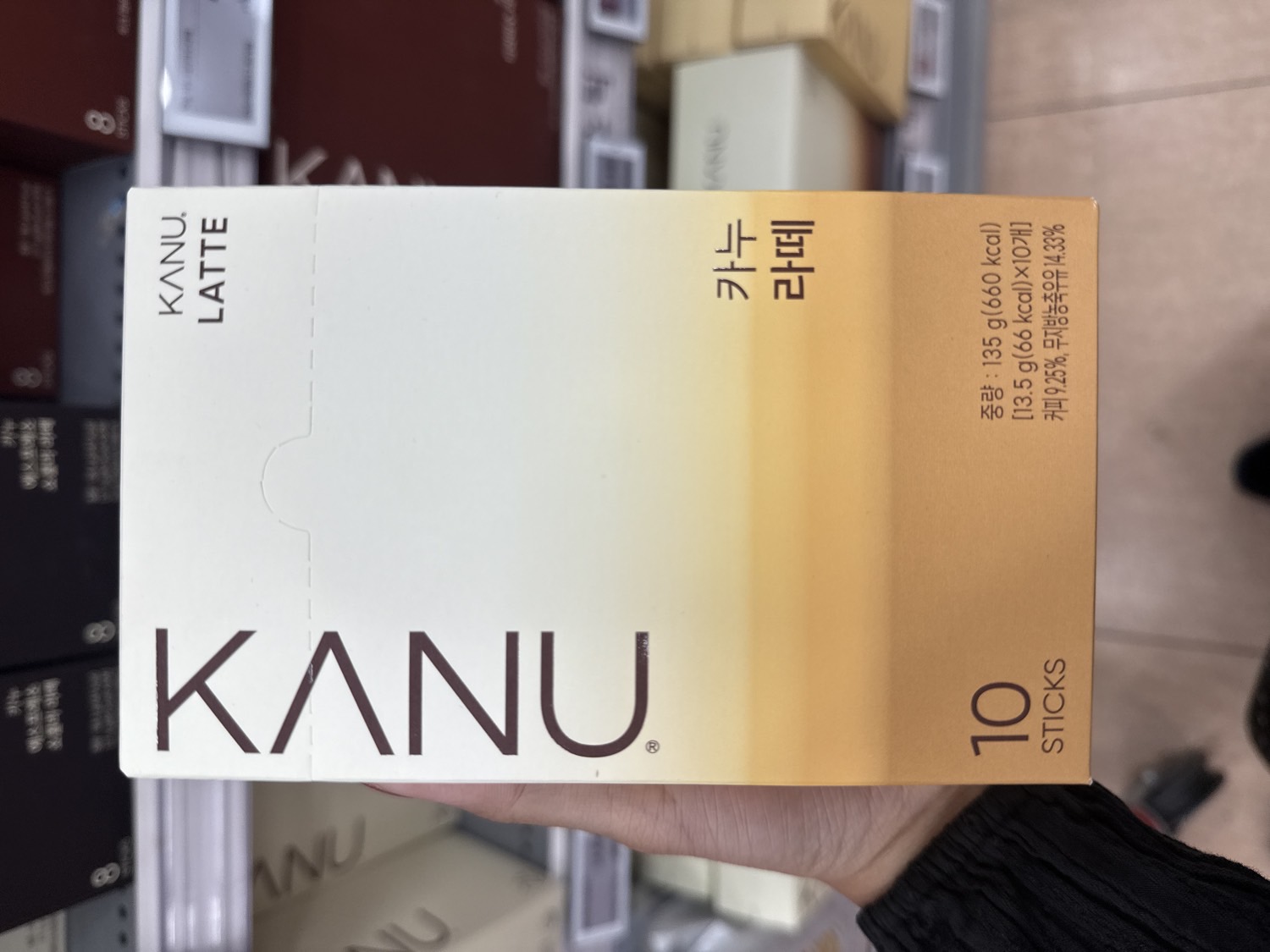 KANU Latte