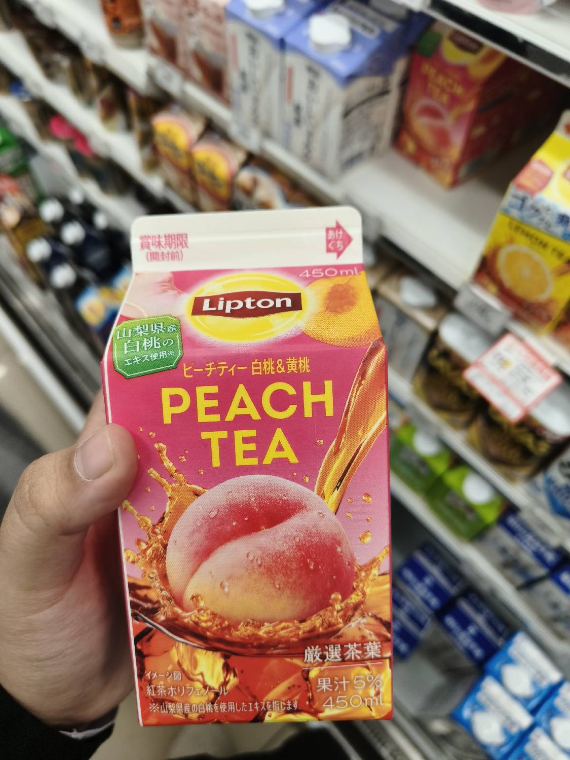 Peach Tea