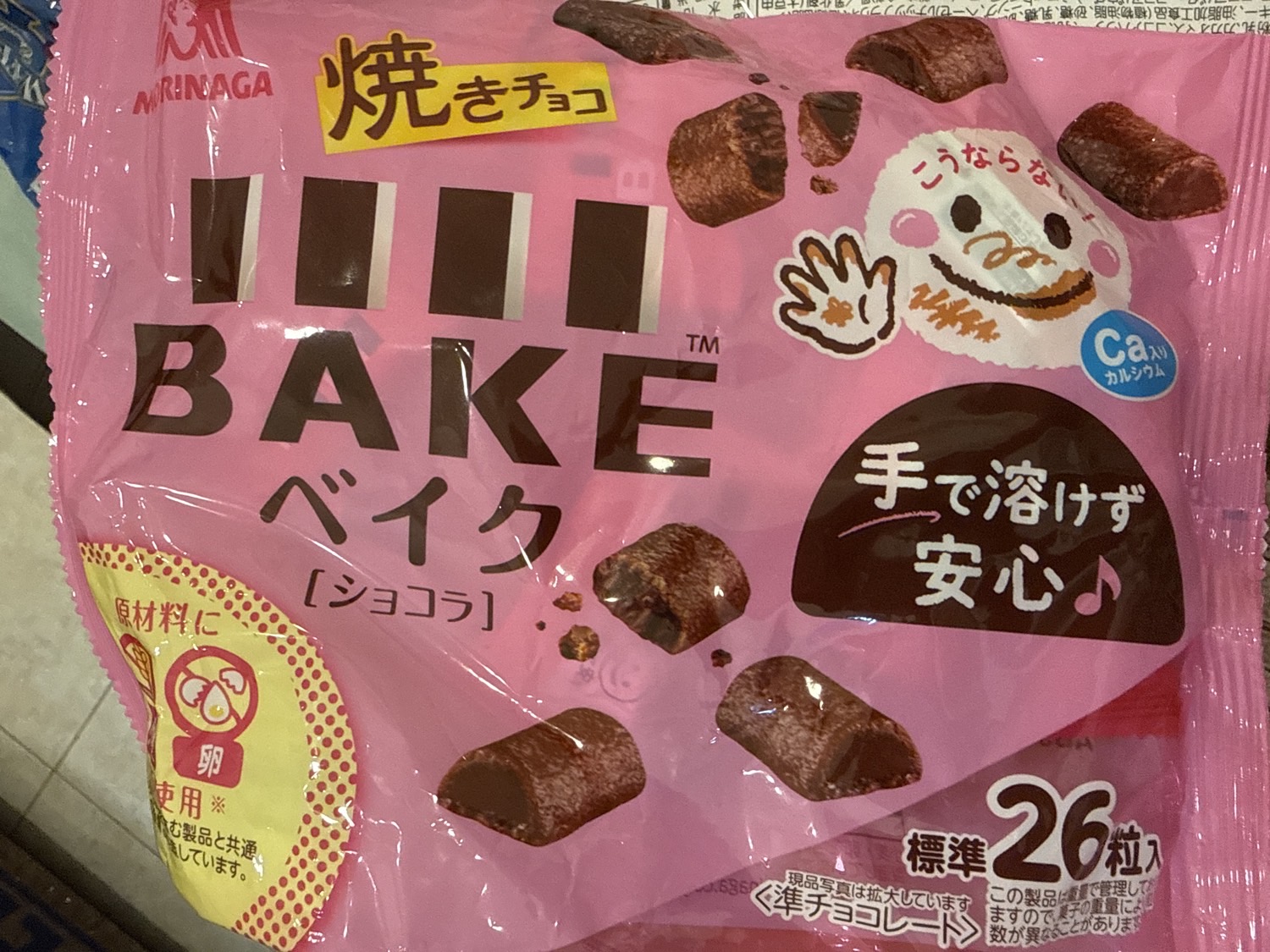 Bake chocolate