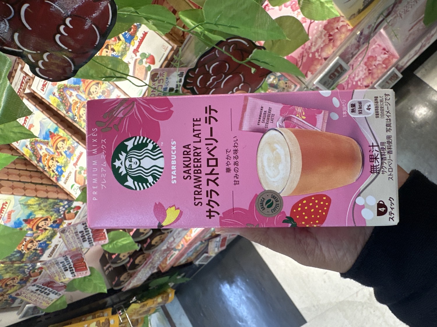 Sakura Strawberry Latte