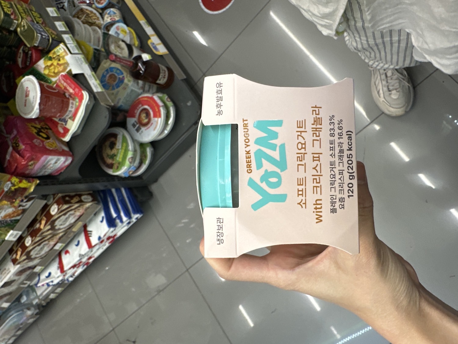 YOZM Crispy Granola Yogurt