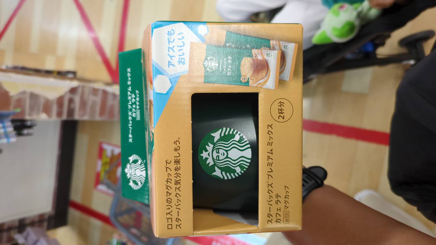 Starbucks Cafe Latte