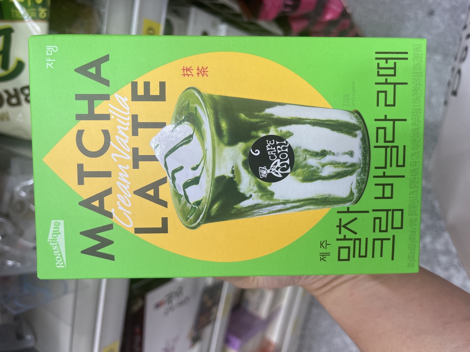 Matcha Latte