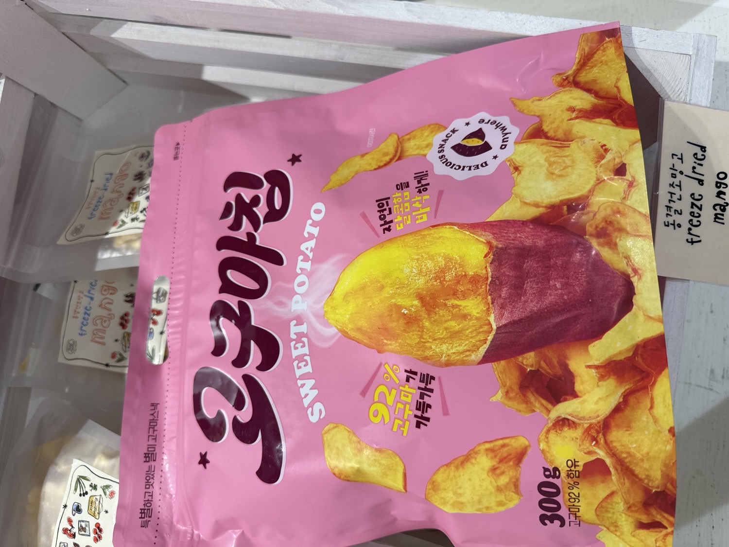 Sweet Potato