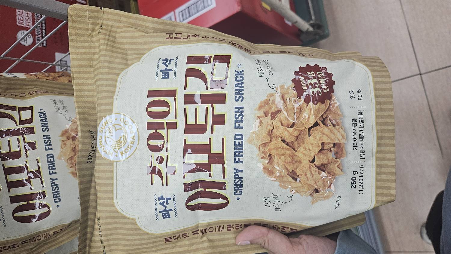 Crispy Fried Fish Snack