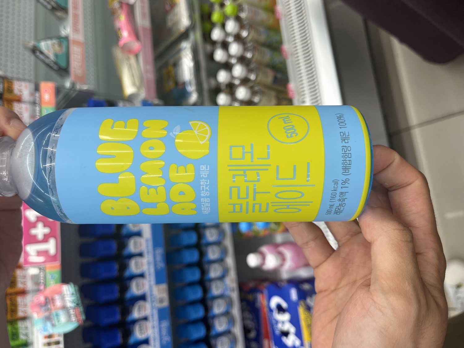 Blue Lemonade