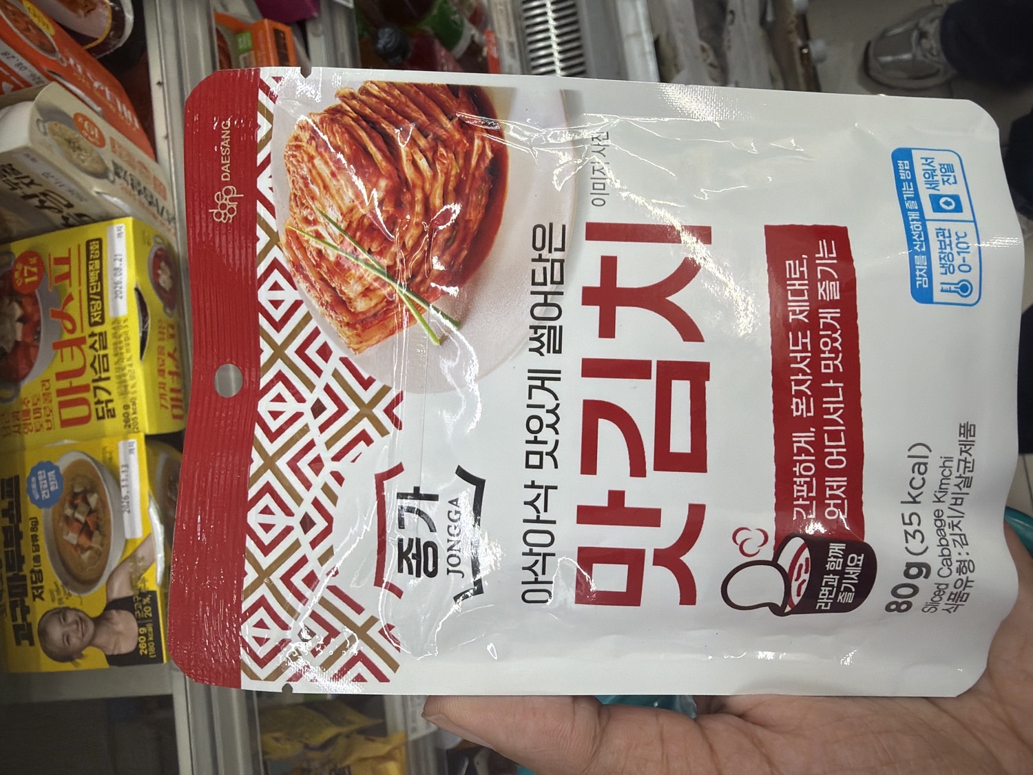 Jongga Kimchi