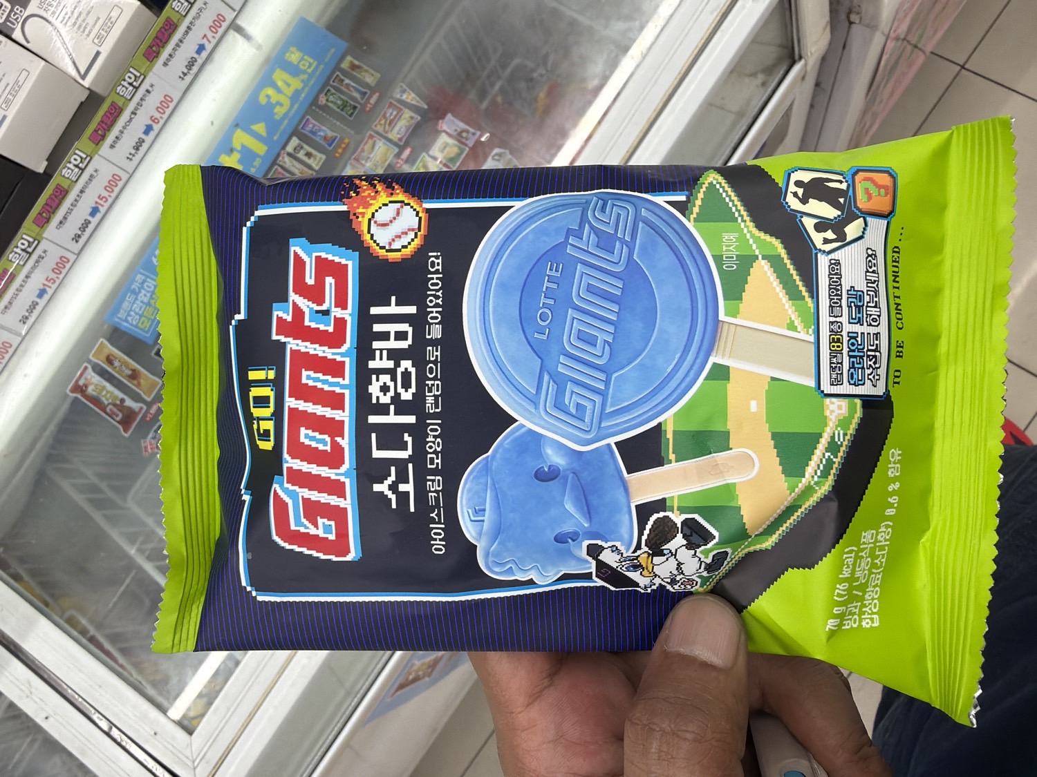 Lotte Giants Soda Flavor Bar