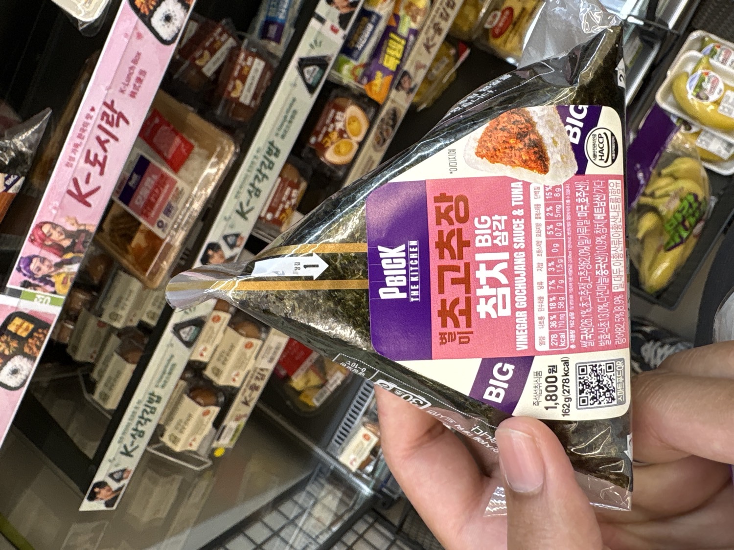 Vinegar Gochujang Sauce & Tuna