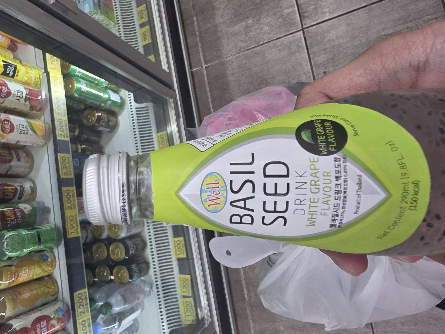 Basil Seed Drink