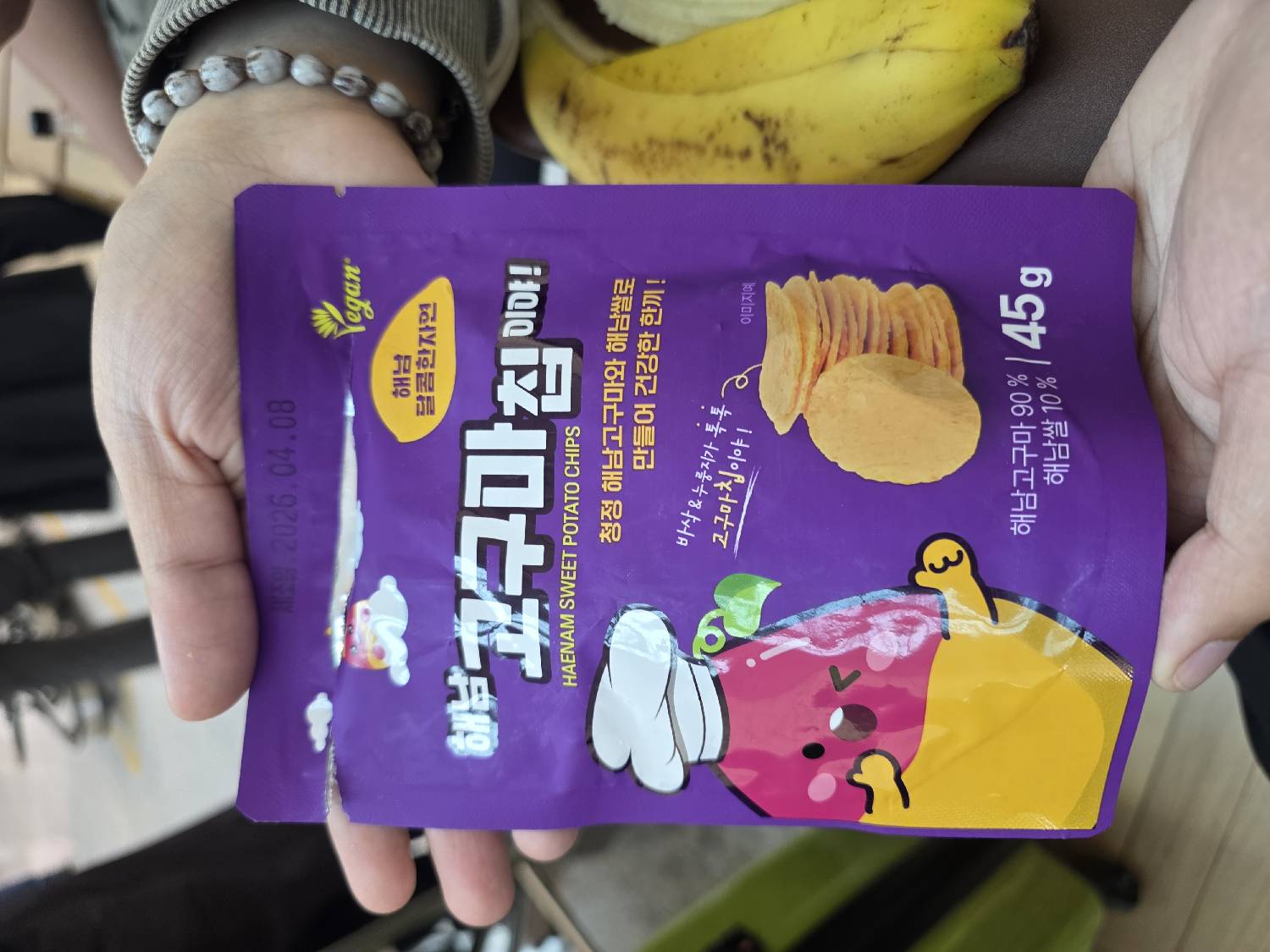 Haenam Sweet Potato Chips