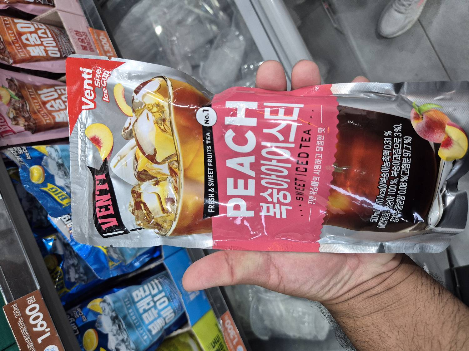 Peach Ice Tea