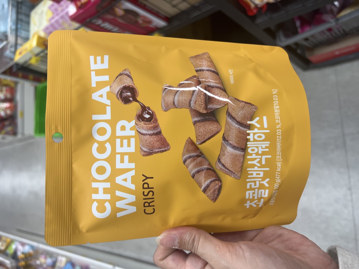 Chocolate Wafer