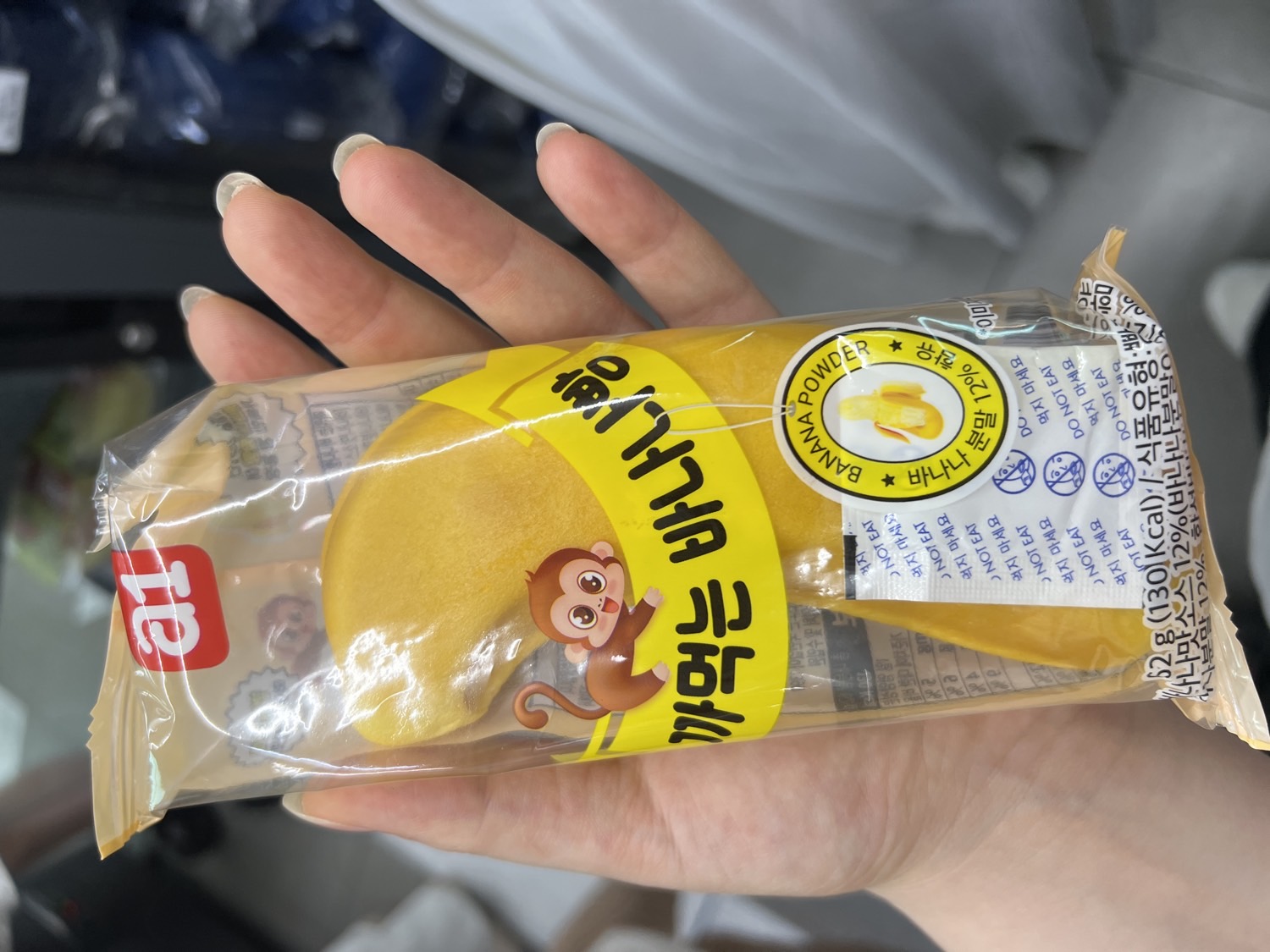 Peelable Banana Bread