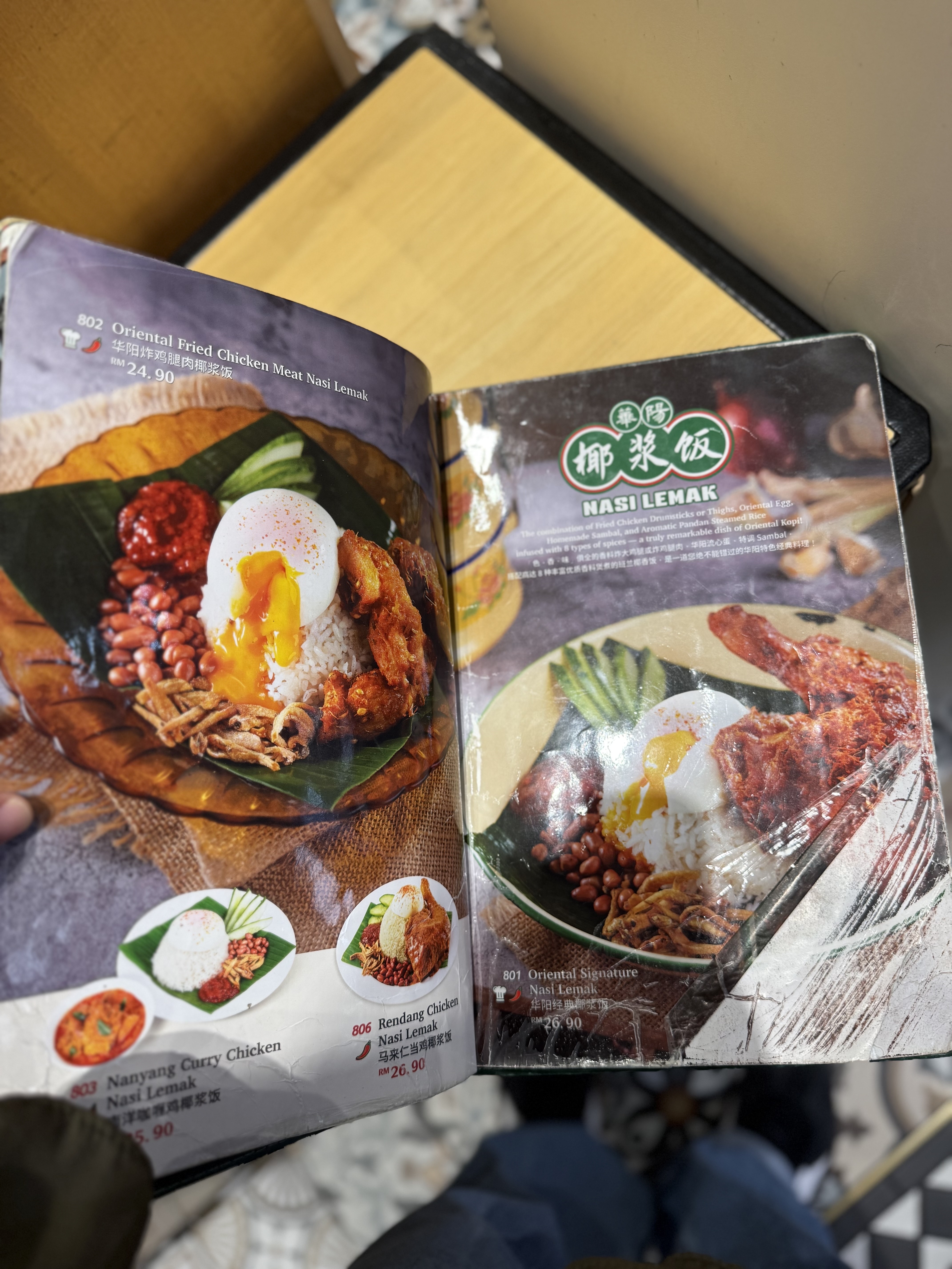 Oriental Kopi KLIA Terminal 2 Level 2 Arrival - Halal Restaurant in Sepang, Malaysia