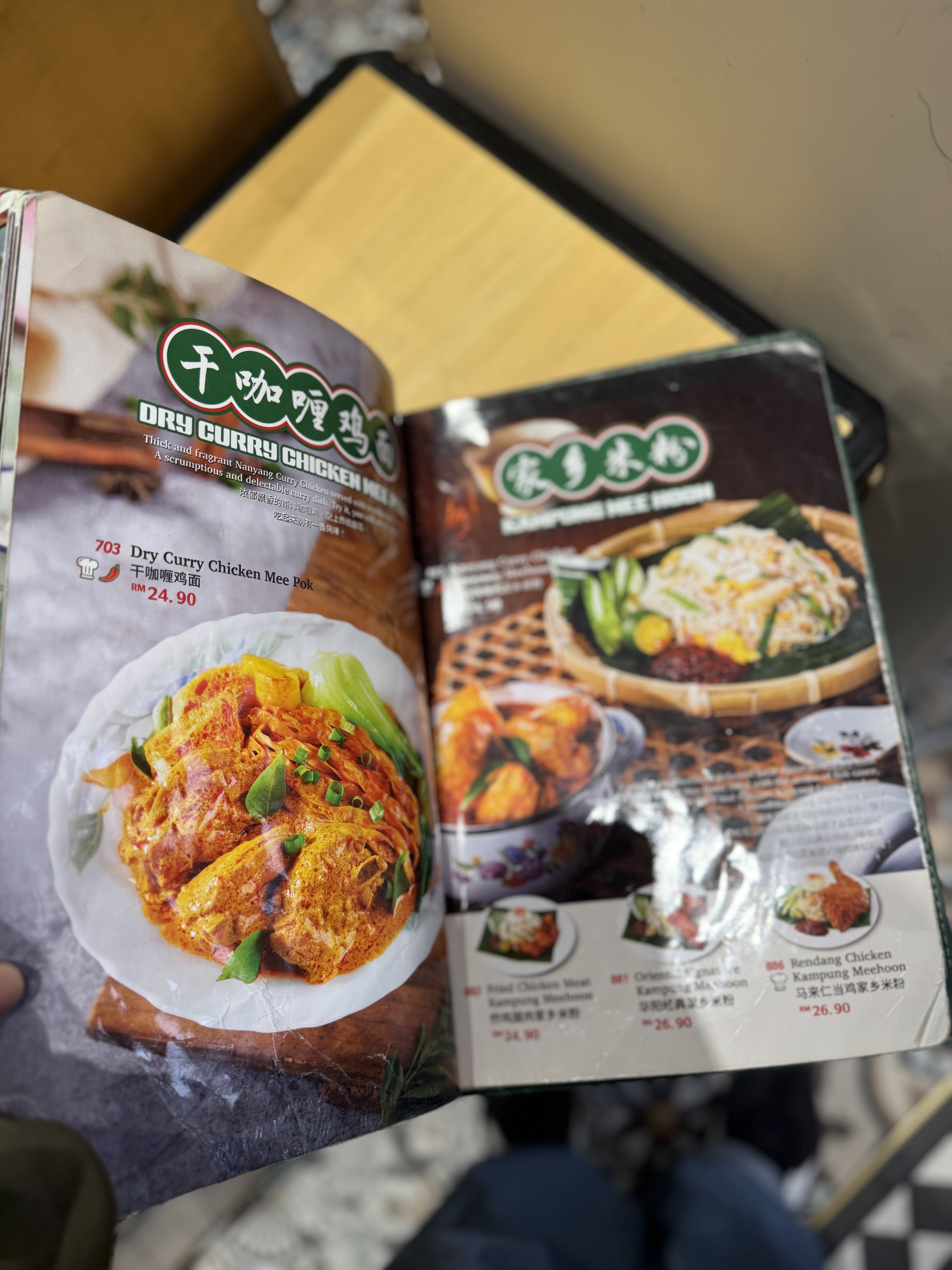 Oriental Kopi KLIA Terminal 2 Level 2 Arrival - Halal Restaurant in Sepang, Malaysia
